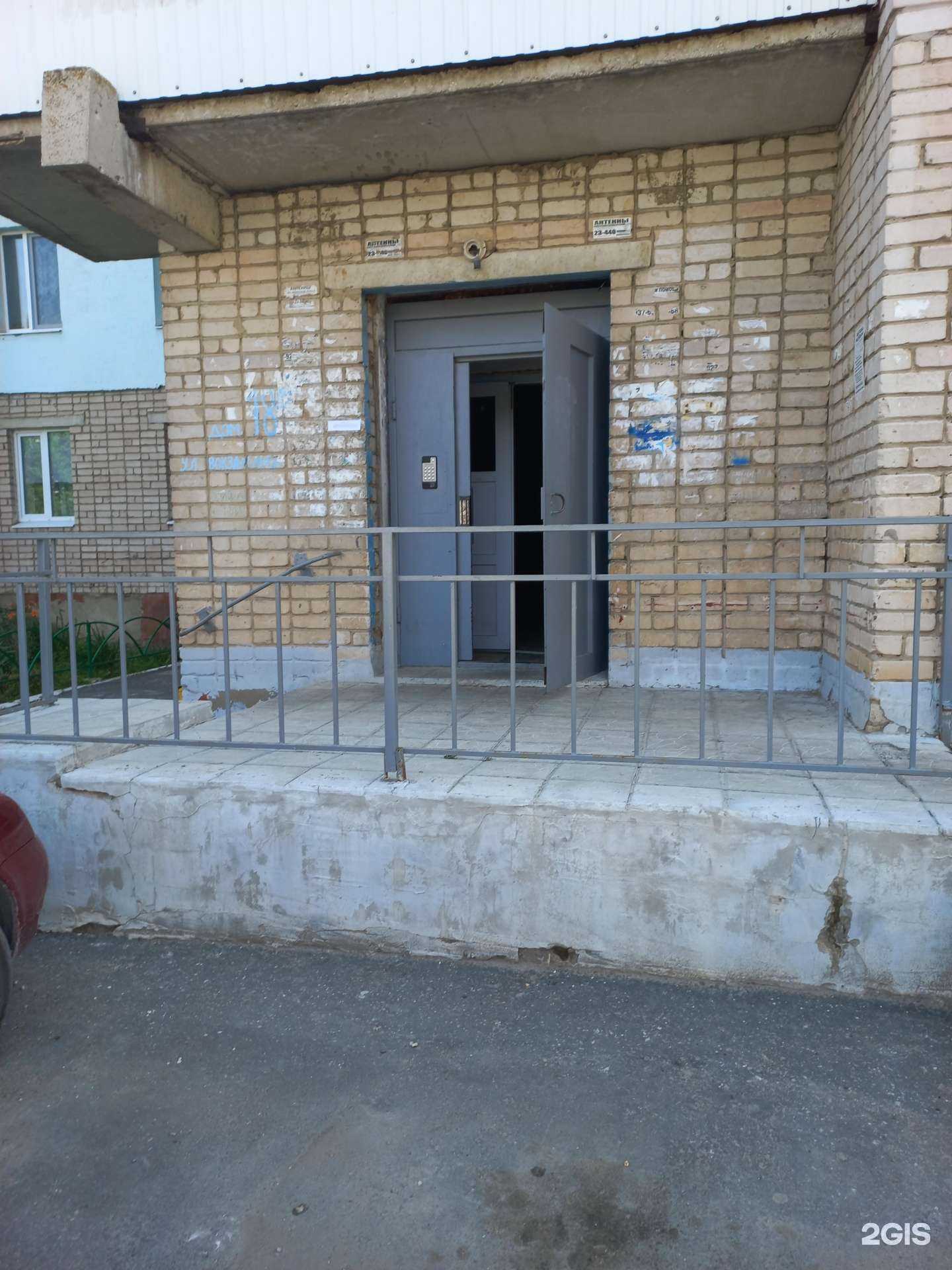 Отзывы на компанию Медис в Жигулевске c фото - фотография 2 из 2