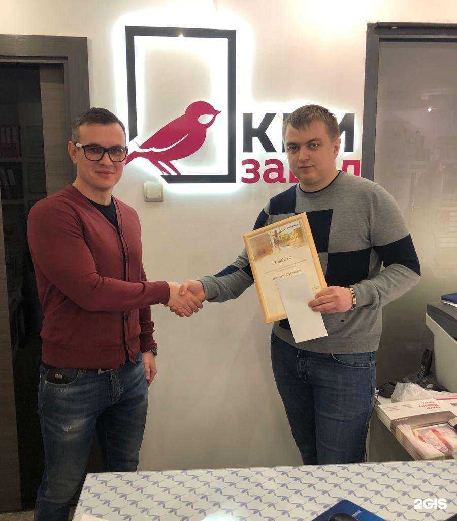 Отзывы на компанию Окна КПИ в Курганинске c фото