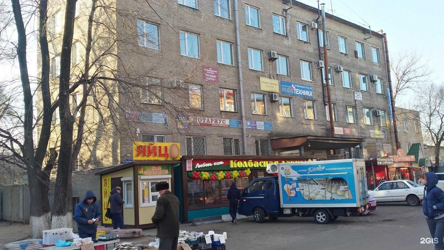 Отзывы на компанию Региональный комитет права в Уссурийске c фото - фотография 2 из 2