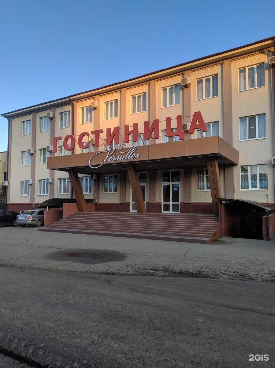 Отзывы на компанию Versalles в Майкопе c фото - фотография 2 из 2