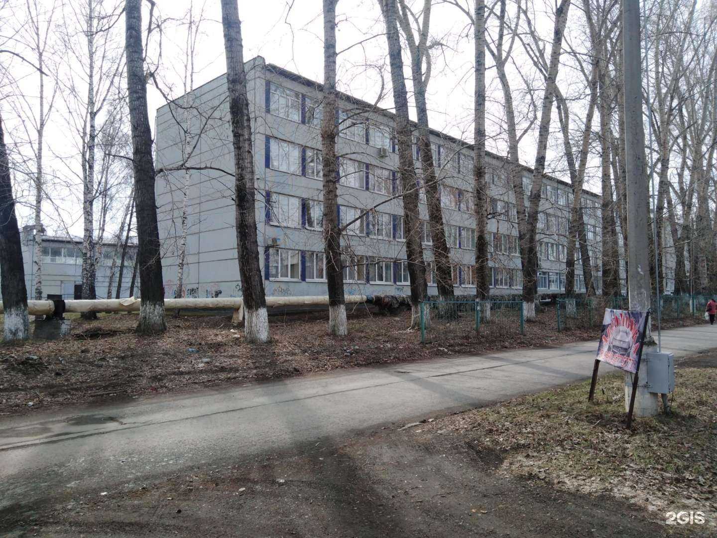 Отзывы на компанию Азот в Кемерове c фото - фотография 2 из 2