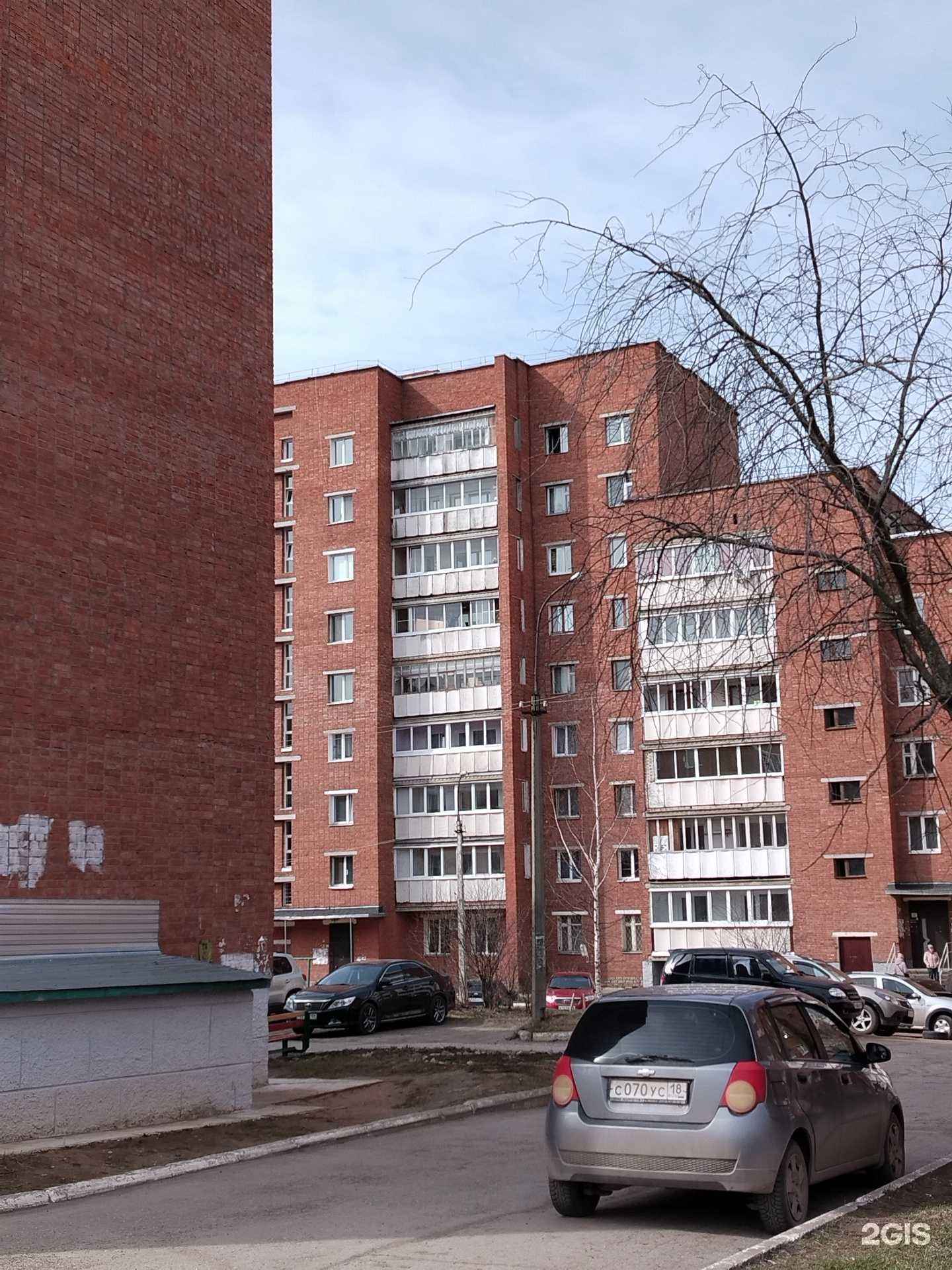 Отзывы на компанию Элегант, ателье в г. Воткинск c фото