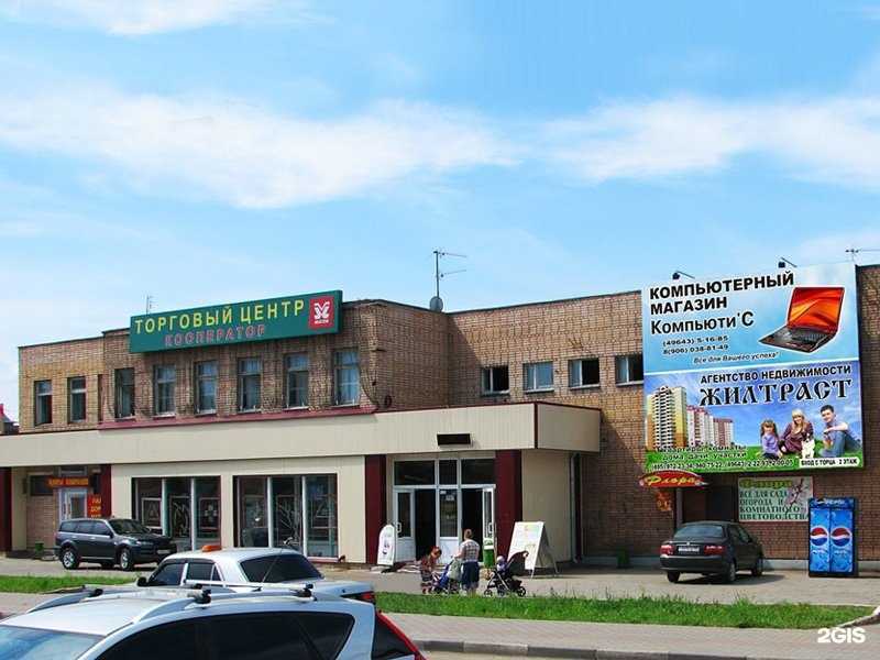 Отзывы на компанию Жилтраст в Павловском Посаде c фото