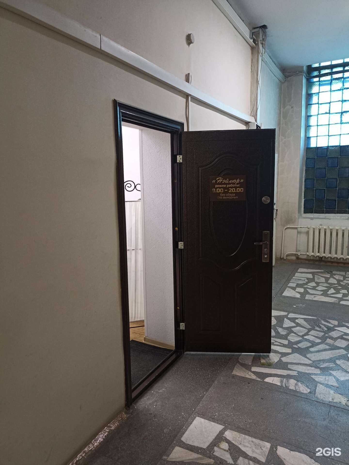 Отзывы на компанию Нэйлюр в Абакане c фото