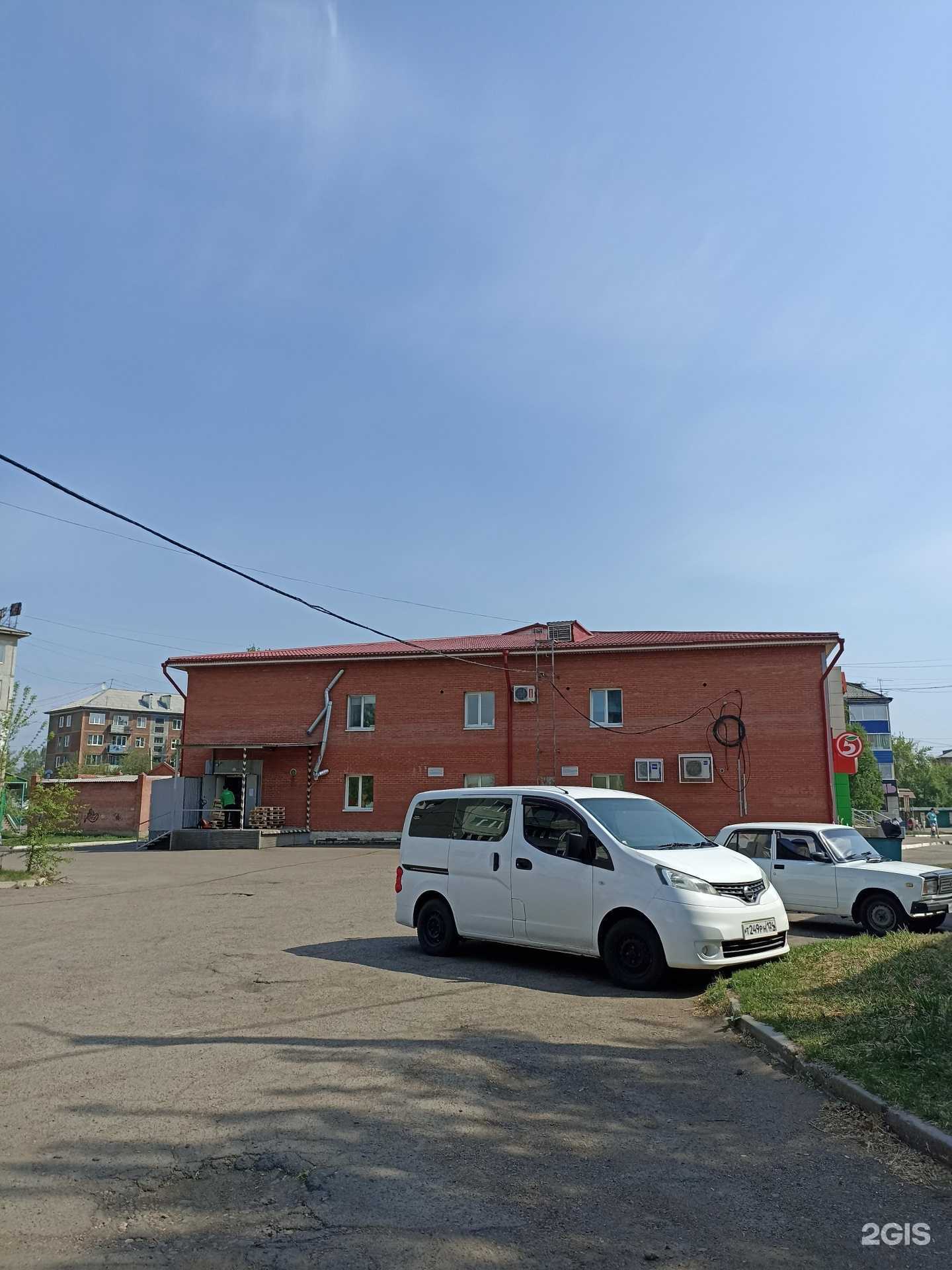 Отзывы на компанию Kruger Haus в Канске c фото - фотография 2 из 2