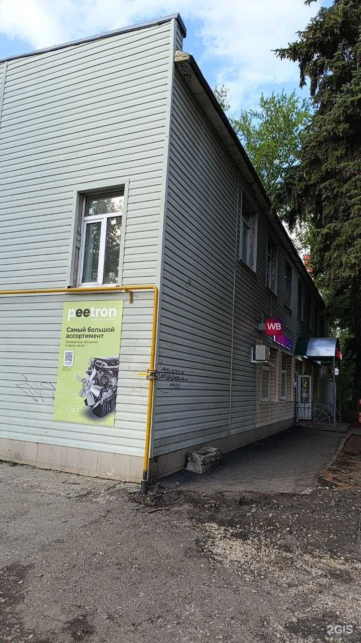 Отзывы на компанию Peetron в г. Пенза c фото