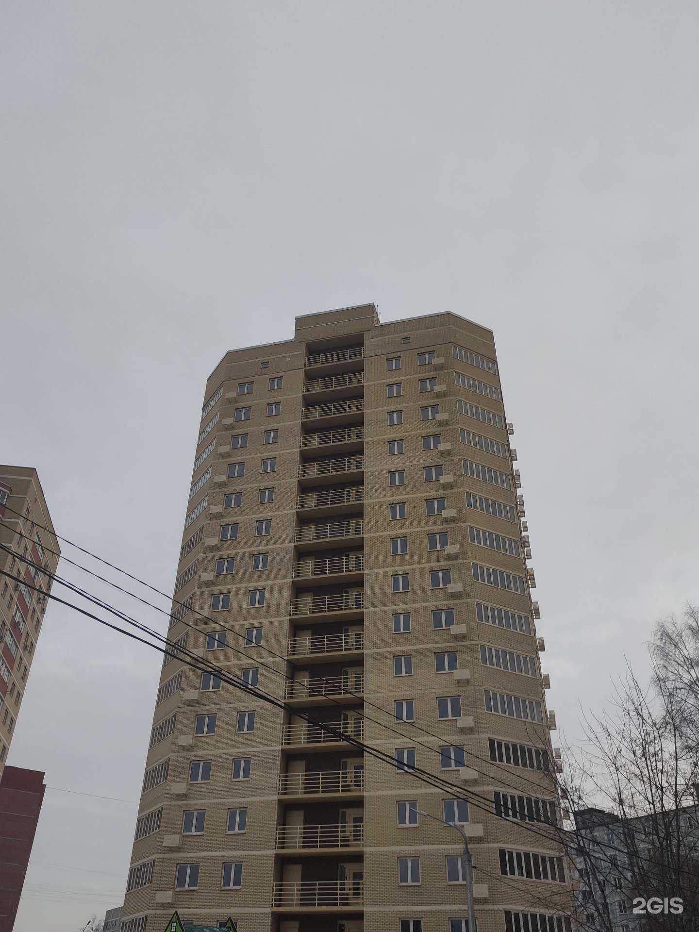 Отзывы на компанию Ваш Невролог в Раменском c фото - фотография 2 из 2