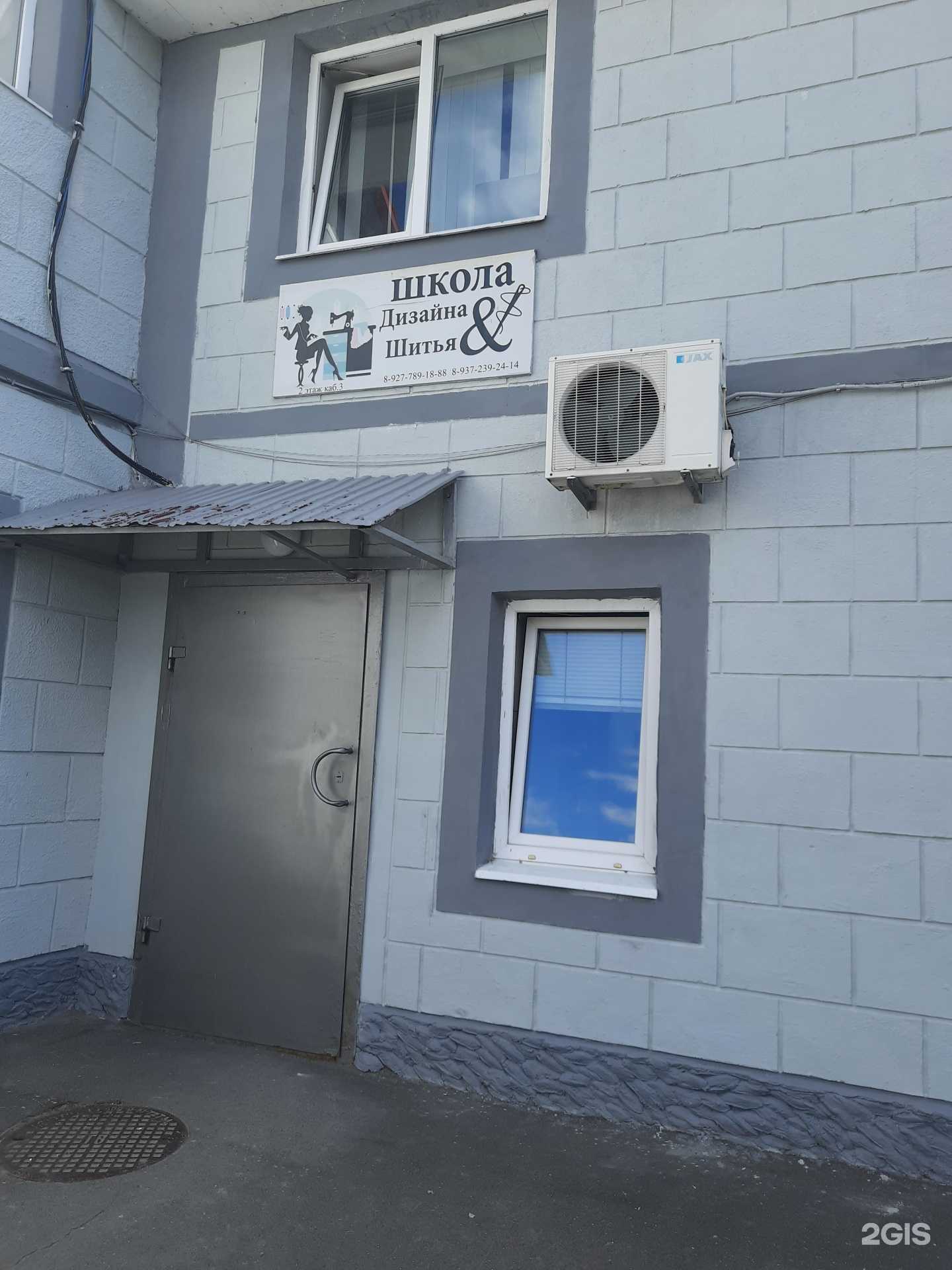 Отзывы на компанию Школа шитья в Сызрани c фото