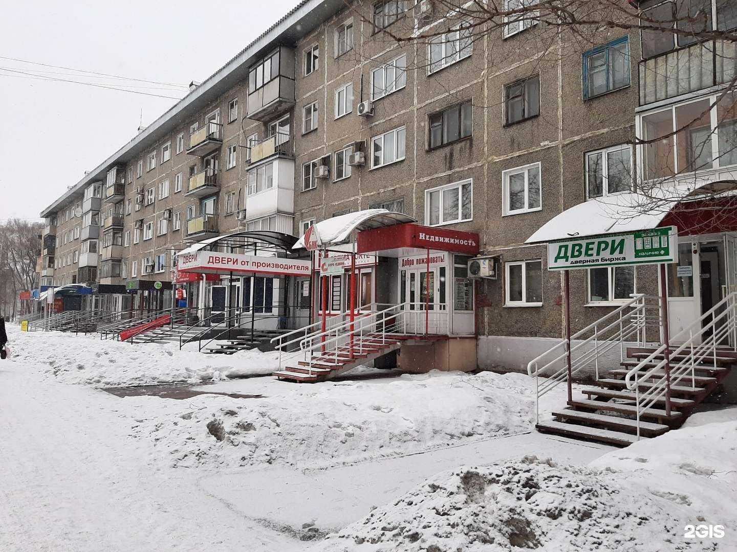 Отзывы на компанию Шик в Новокузнецке c фото - фотография 2 из 2