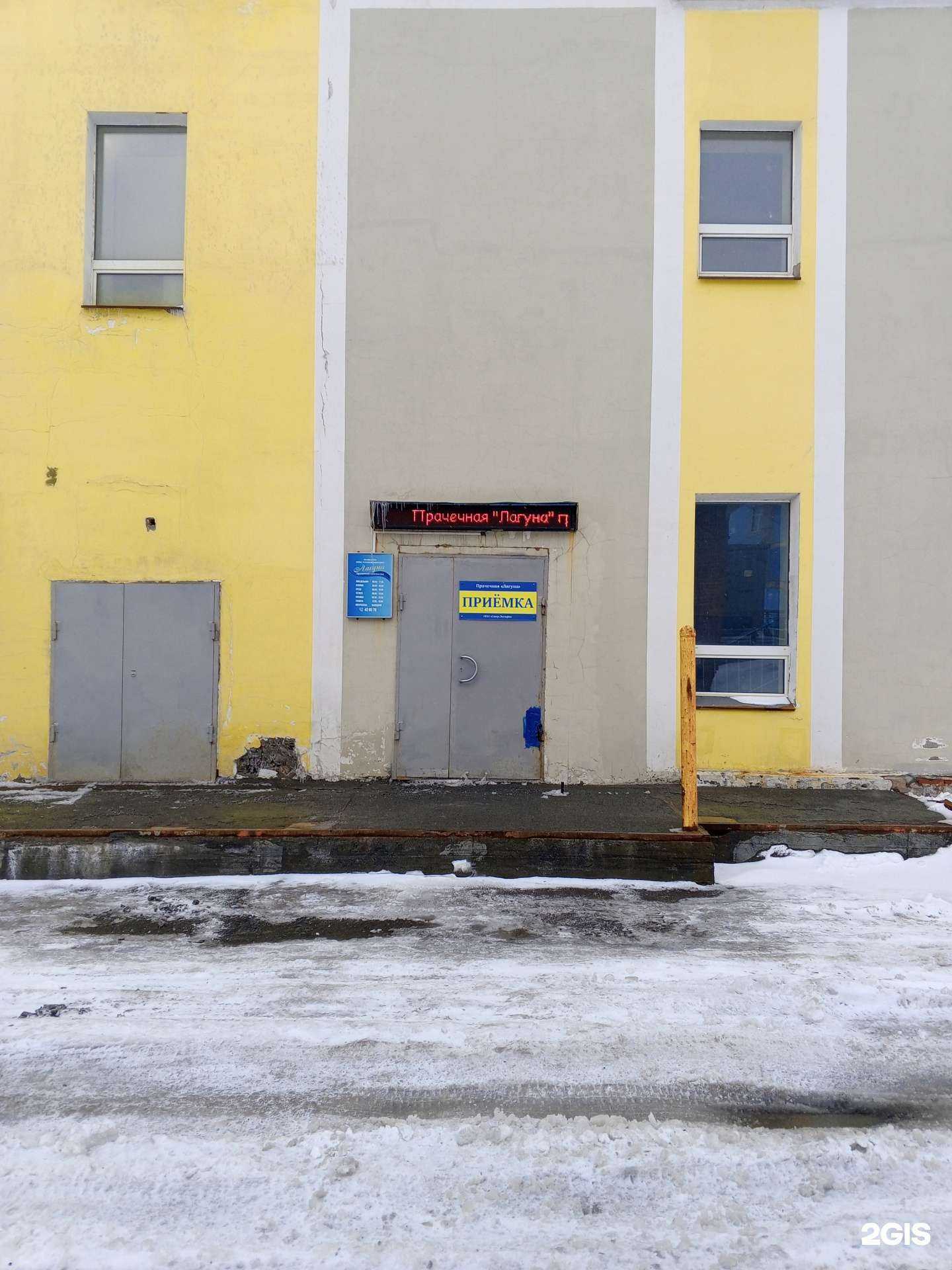 Отзывы на компанию Север-эксперт в г. Норильск c фото