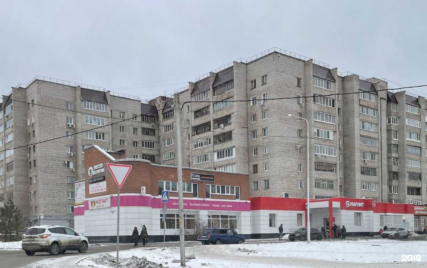 Отзывы на компанию Recovery в г. Уфа c фото