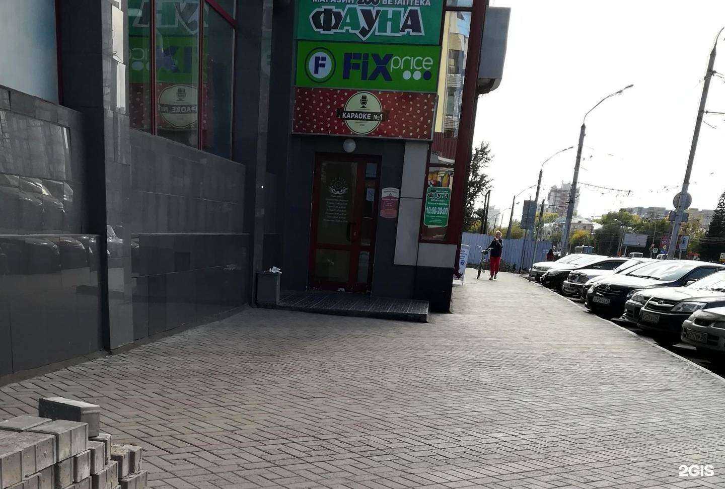 Отзывы на компанию Фауна в г. Барнаул c фото