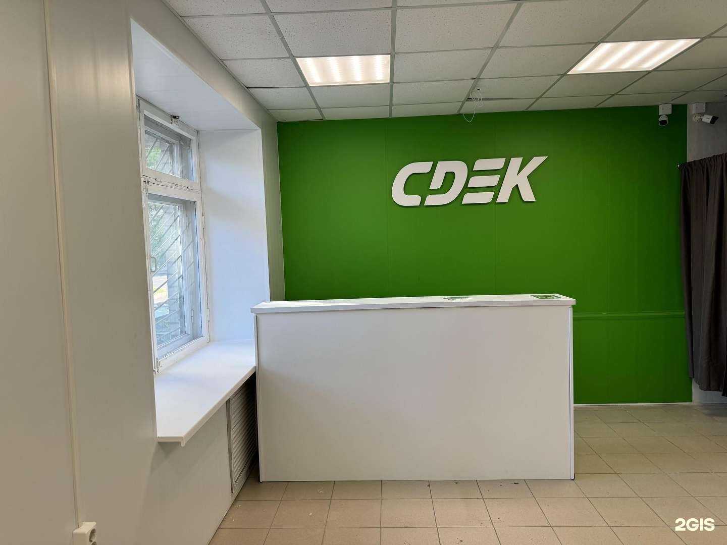 Отзывы на компанию CDEK в Вологде c фото