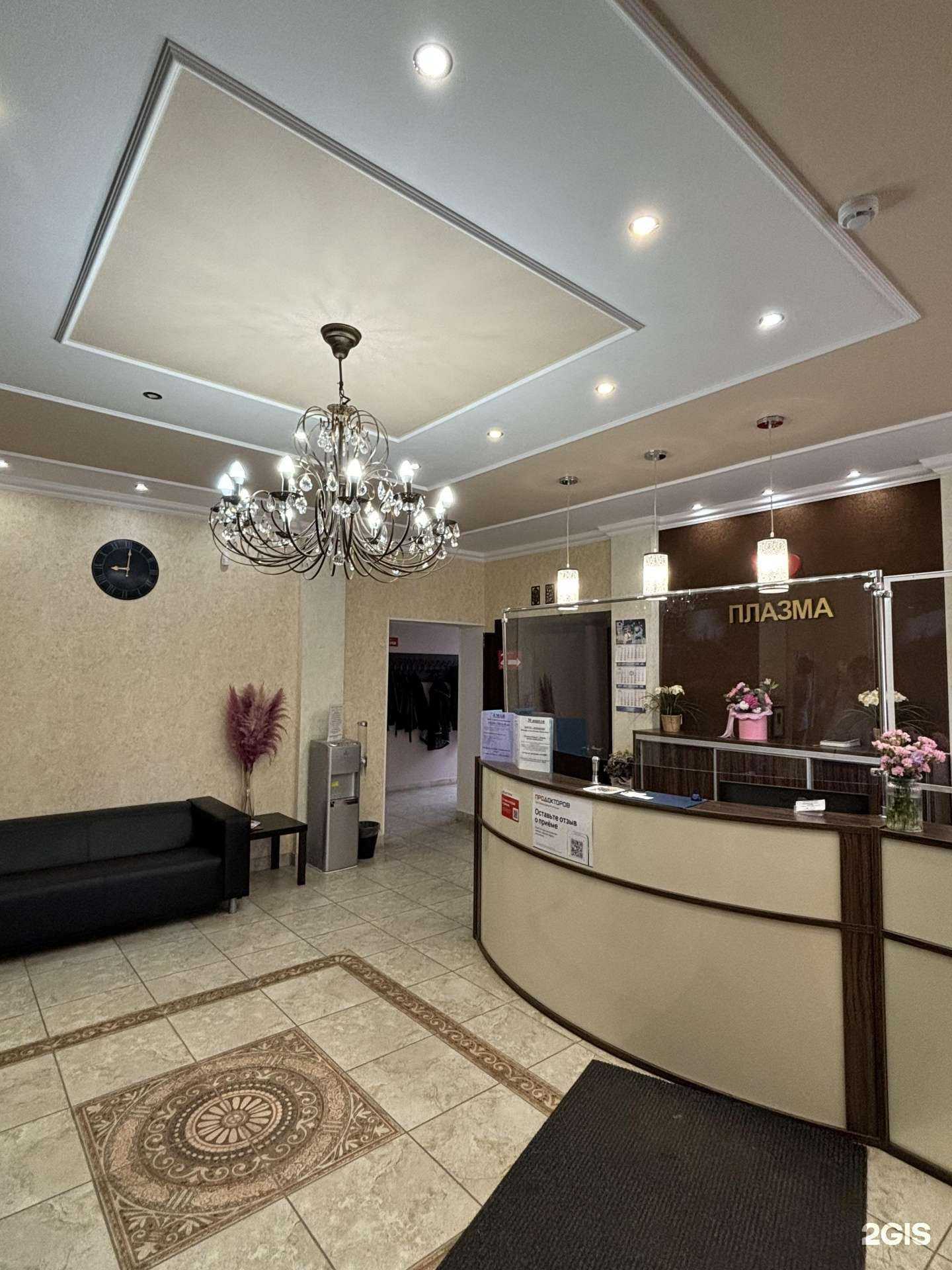 Отзывы на компанию Плазма в г. Нефтекамск c фото