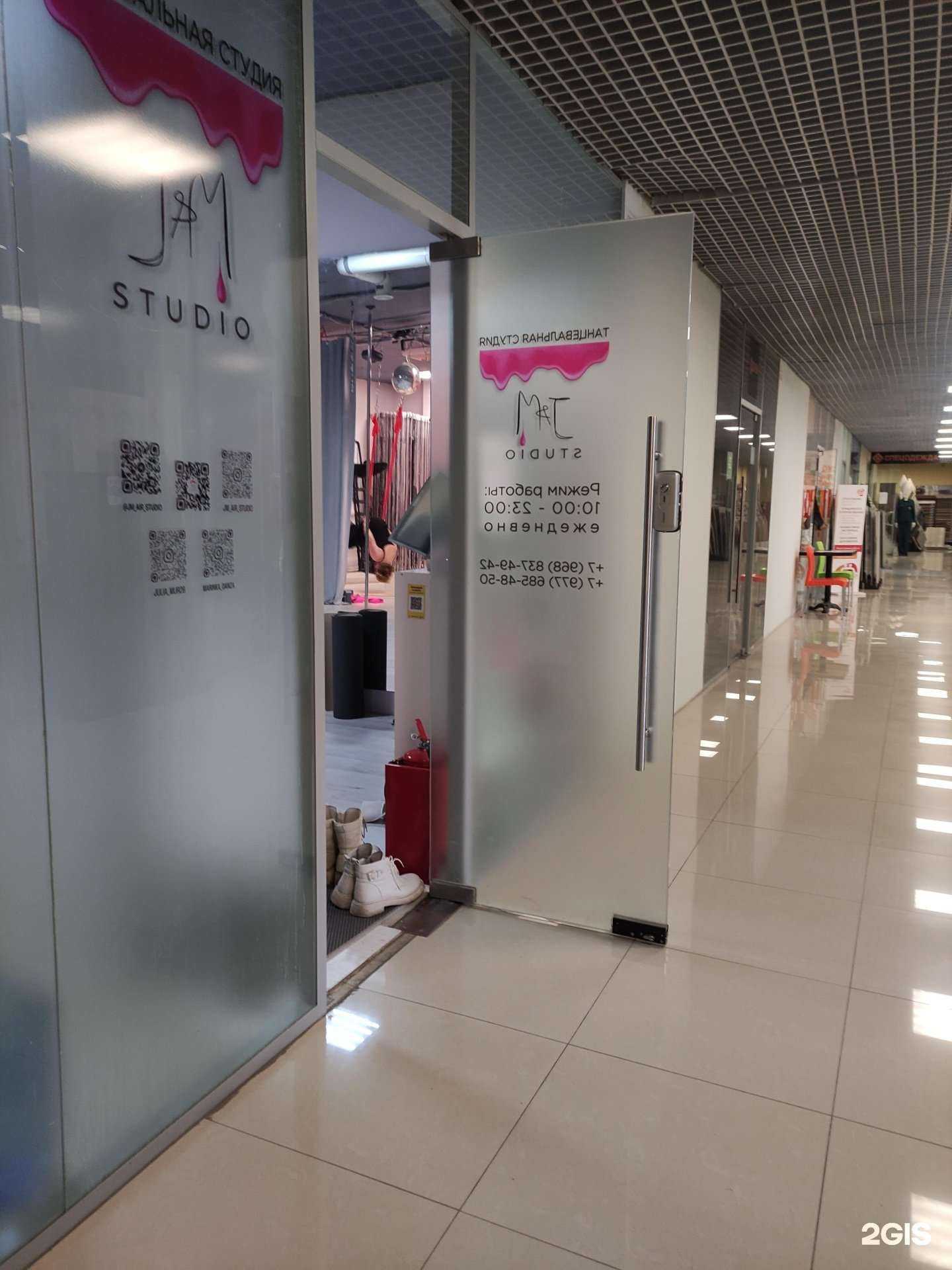 Отзывы на компанию J&M в Красногорске c фото