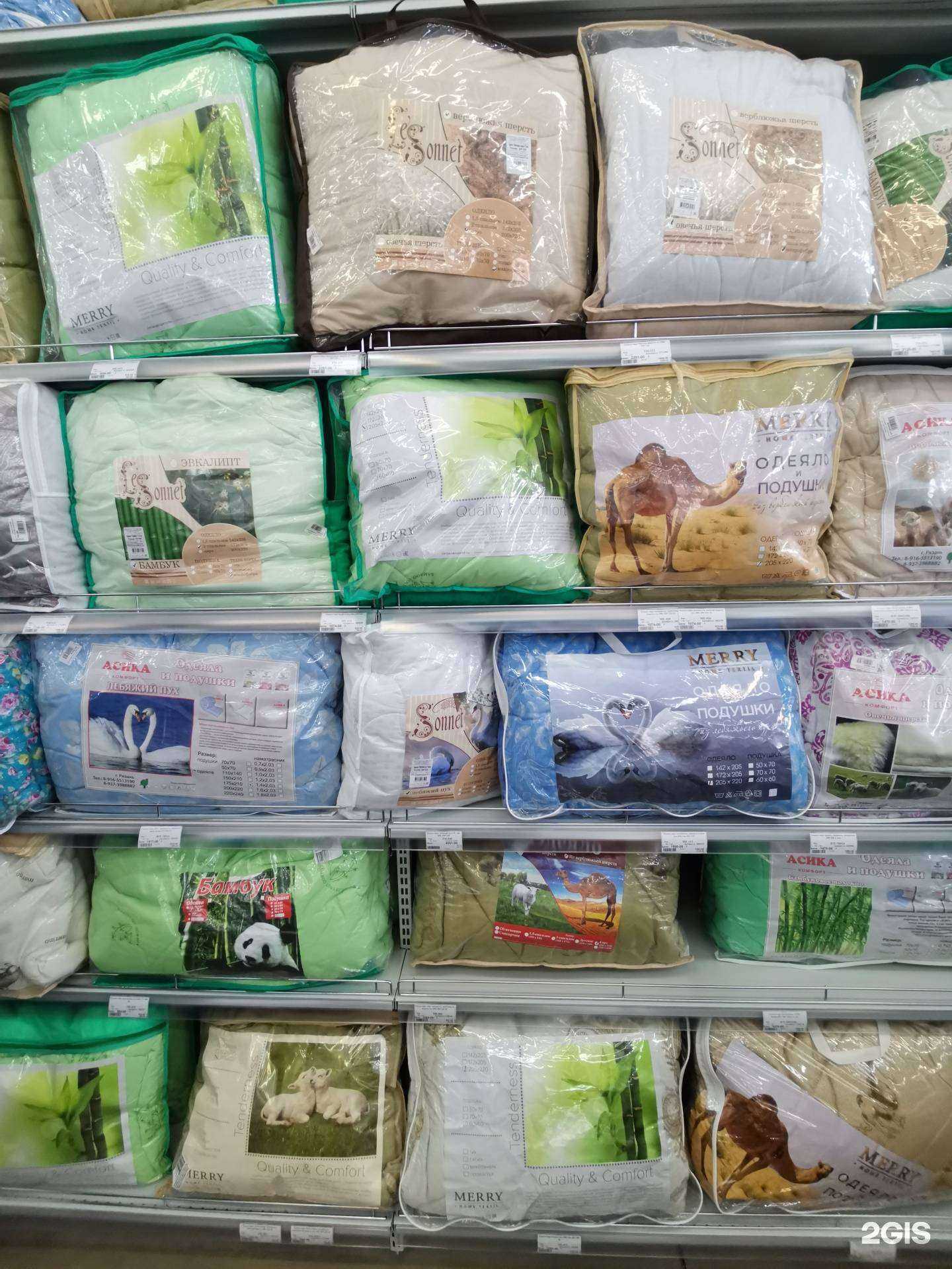 Отзывы на компанию Центр подарков для дома в г. Волгоград c фото