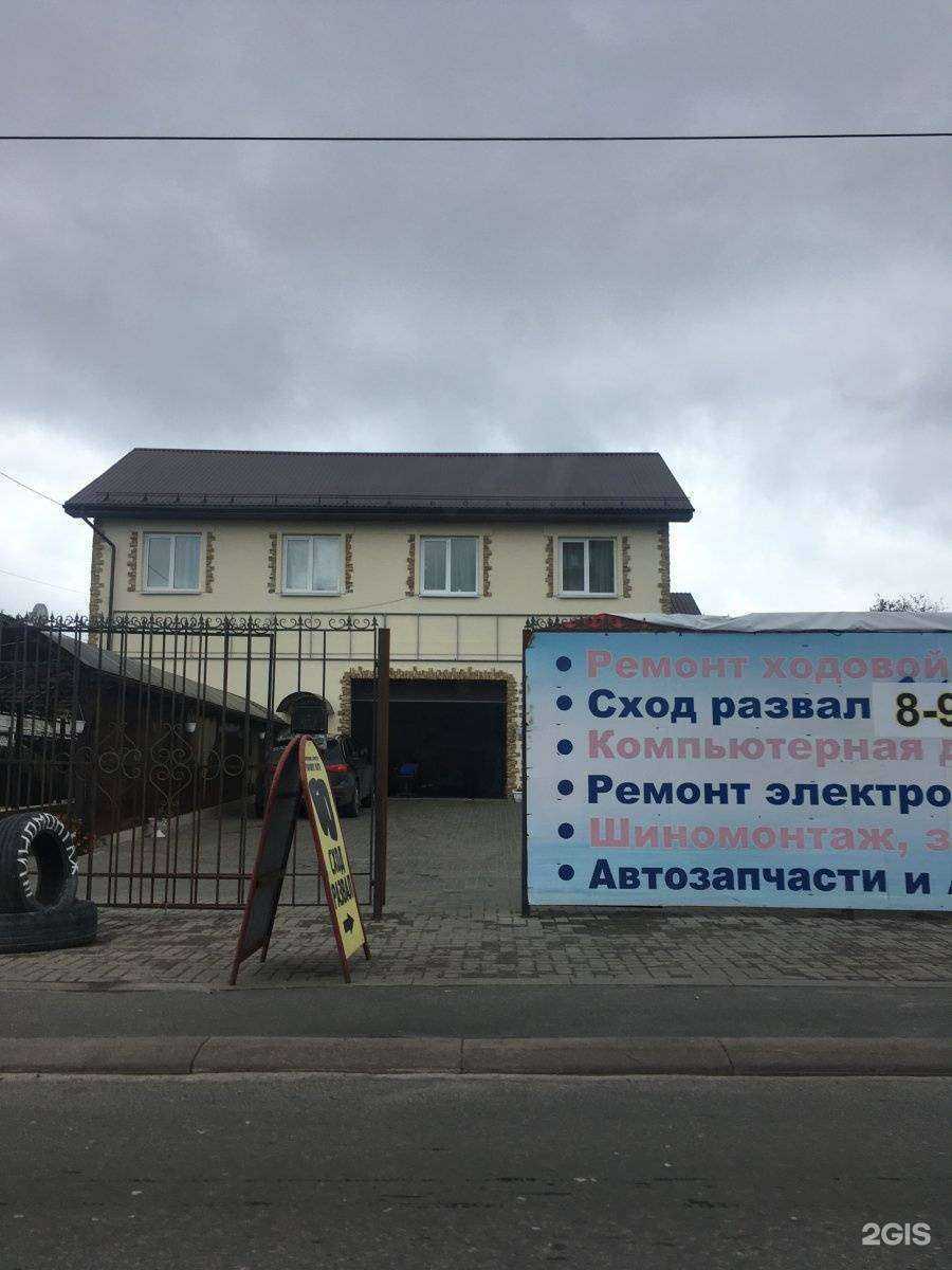 Отзывы на компанию Alemax.ru в Брянске c фото