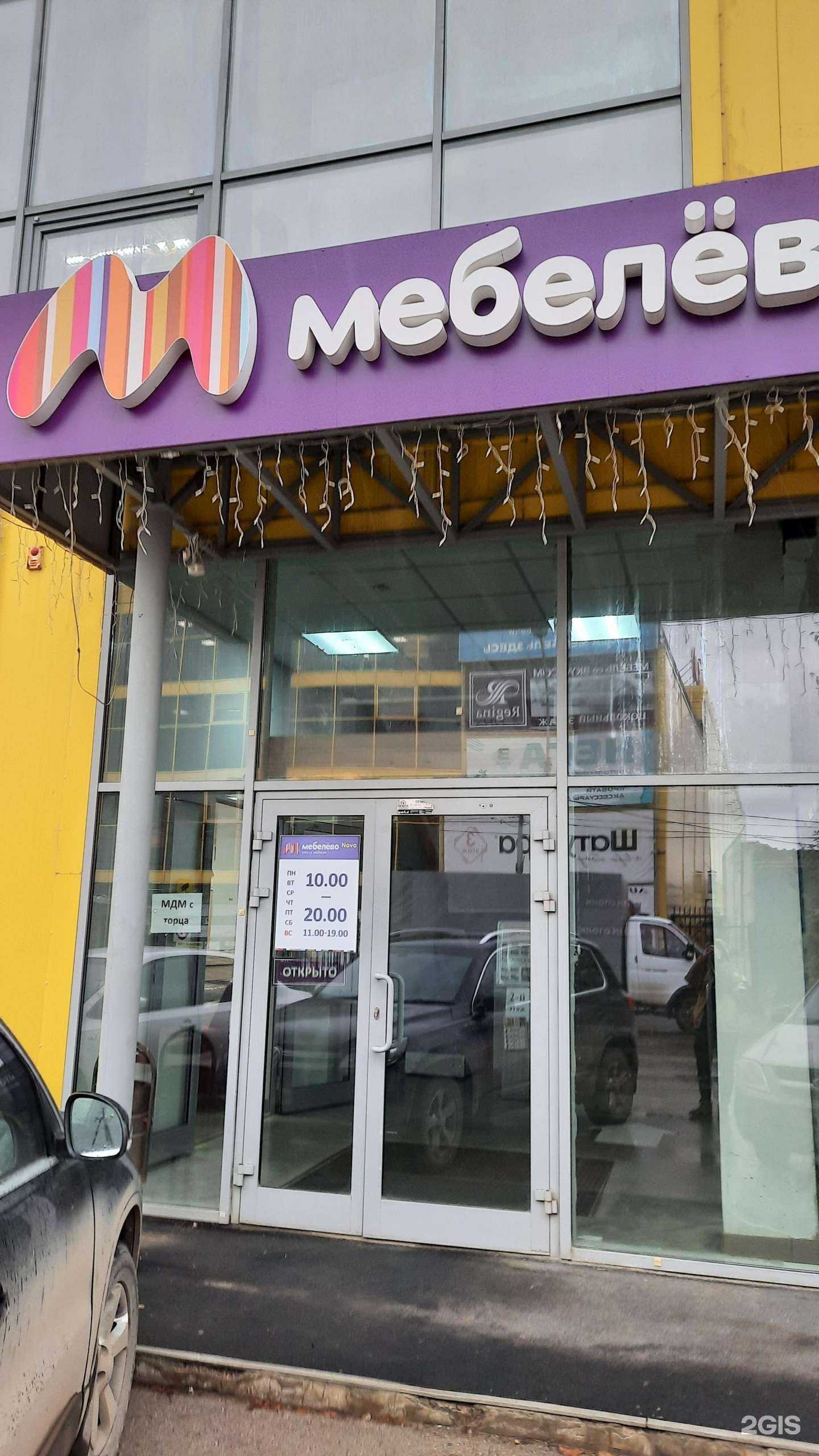 Отзывы на компанию О`мебель в Перми c фото