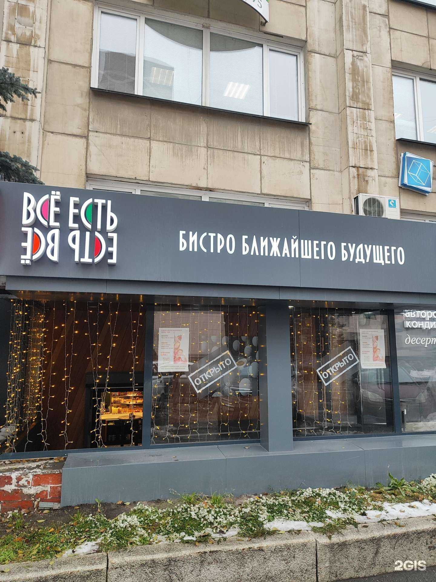 Отзывы на компанию Десять букв в Челябинске c фото - фотография 2 из 2