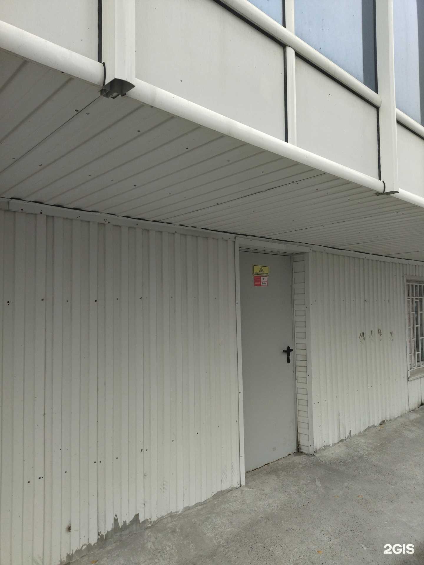 Отзывы на компанию Центр предлицензионной подготовки и сертификации специалистов в Томске c фото