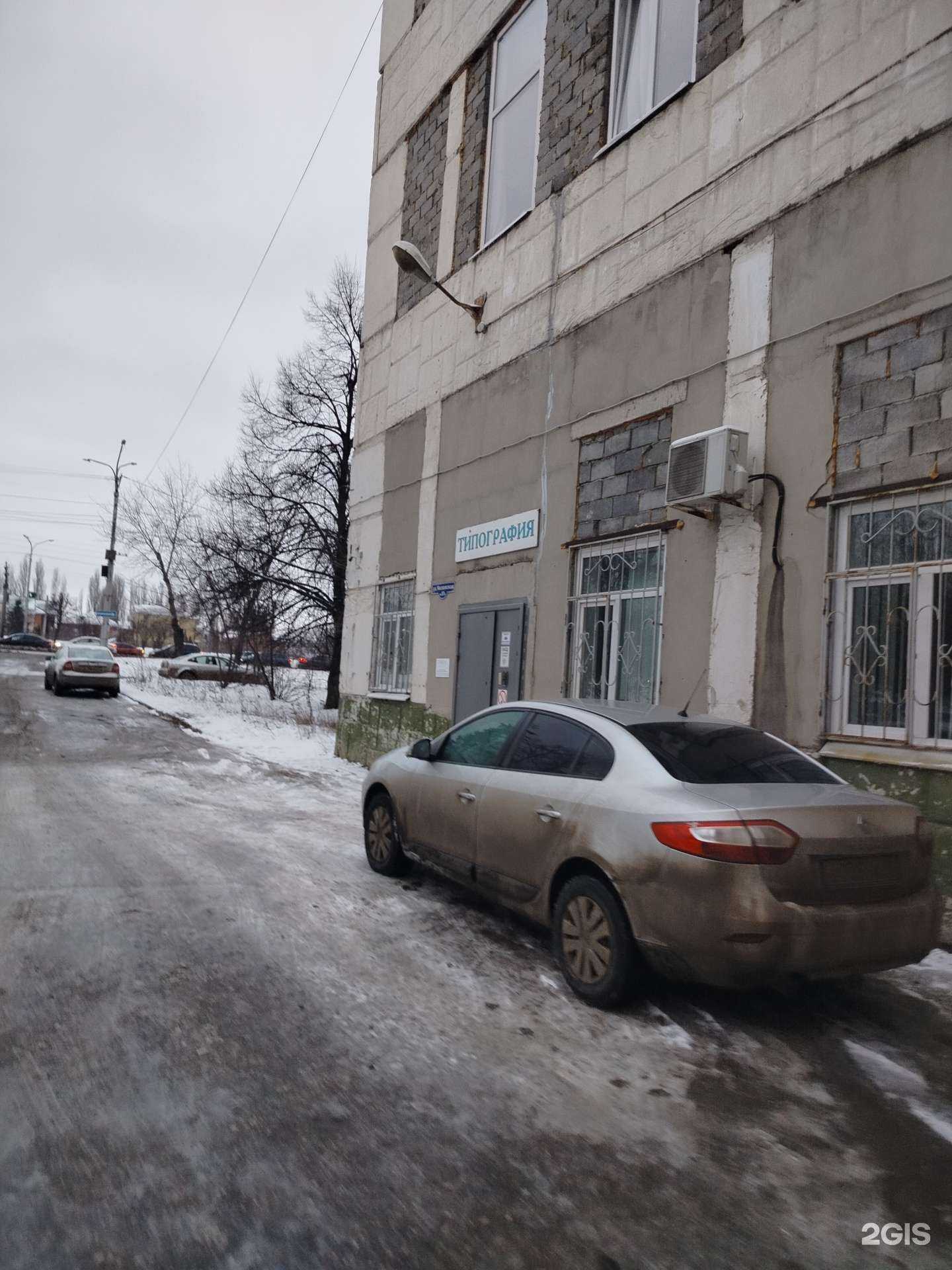 Отзывы на компанию Веда-социум в Липецке c фото