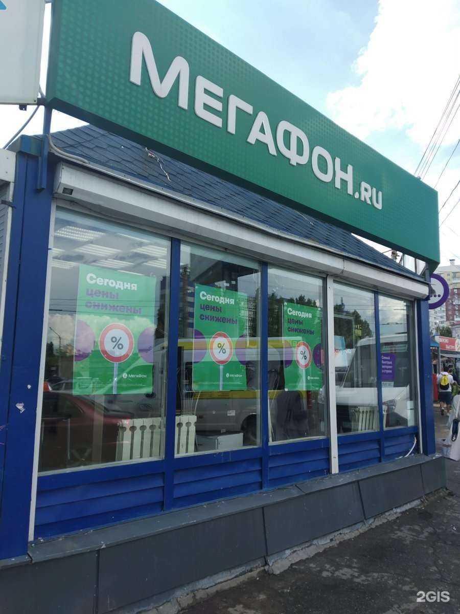 Отзывы на компанию МегаФон-Yota в Саратове c фото