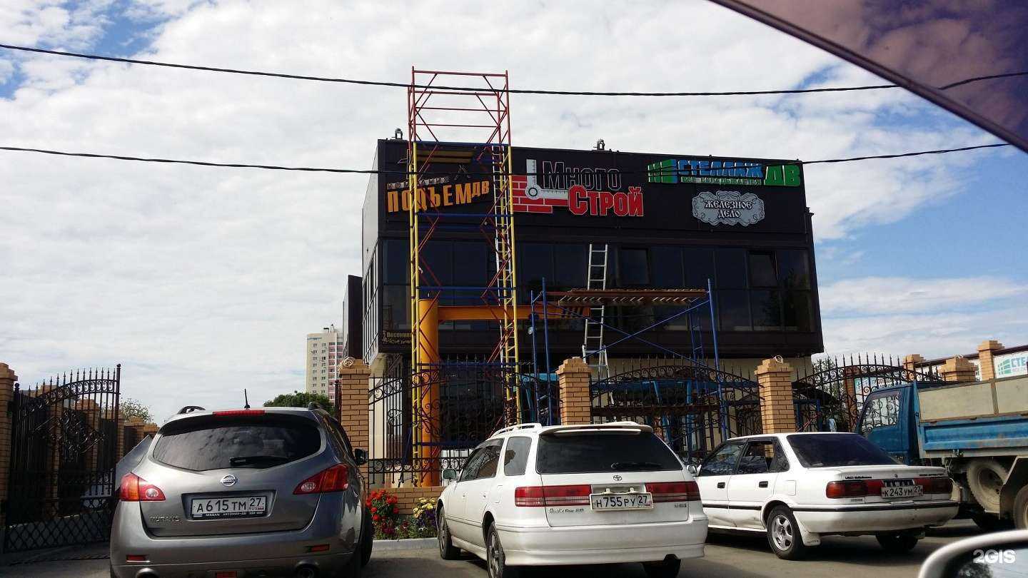 Отзывы на компанию Подъем ДВ в Хабаровске c фото - фотография 2 из 2