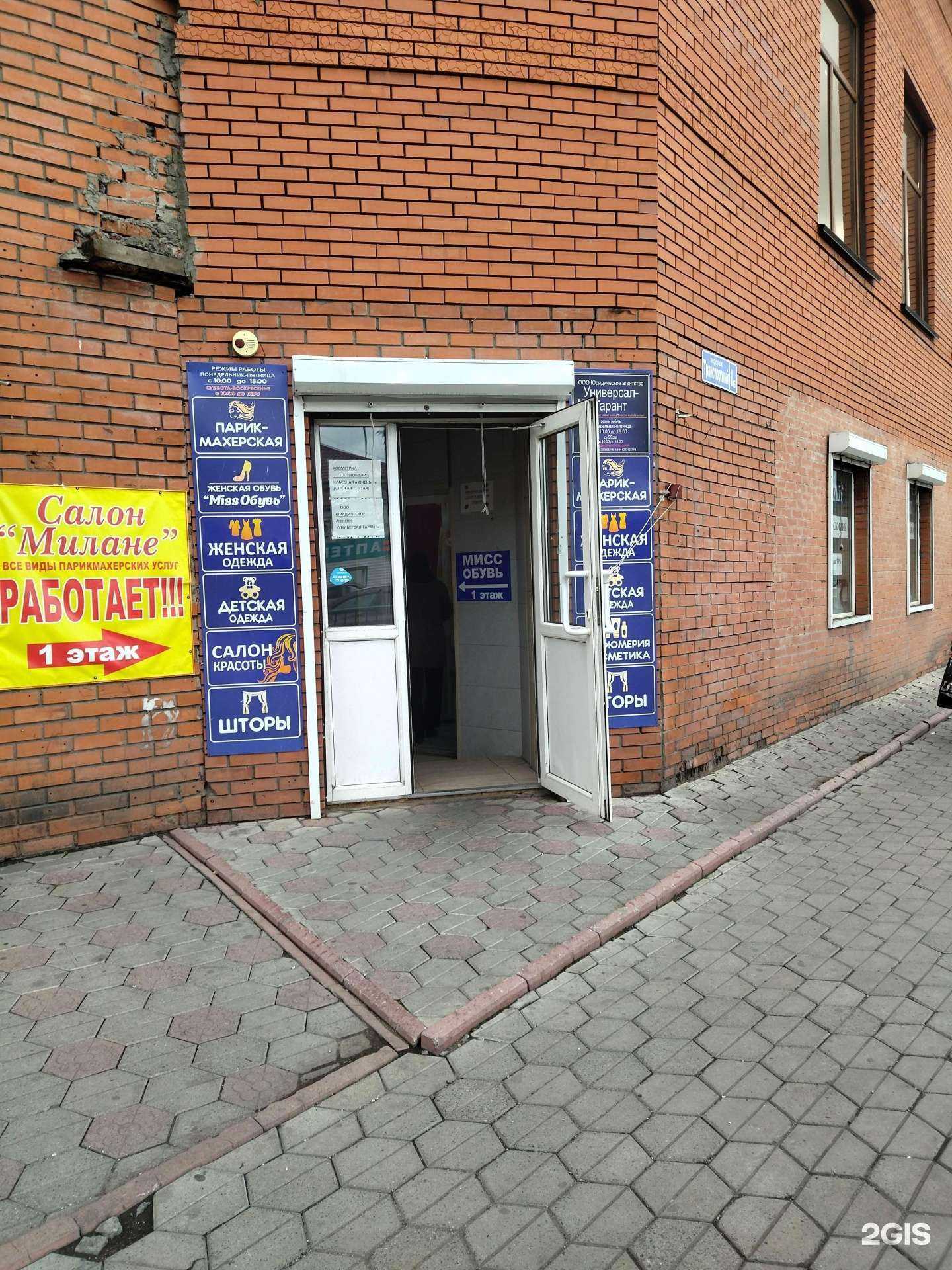 Отзывы на компанию Интерьер Каприз в Киселёвске c фото