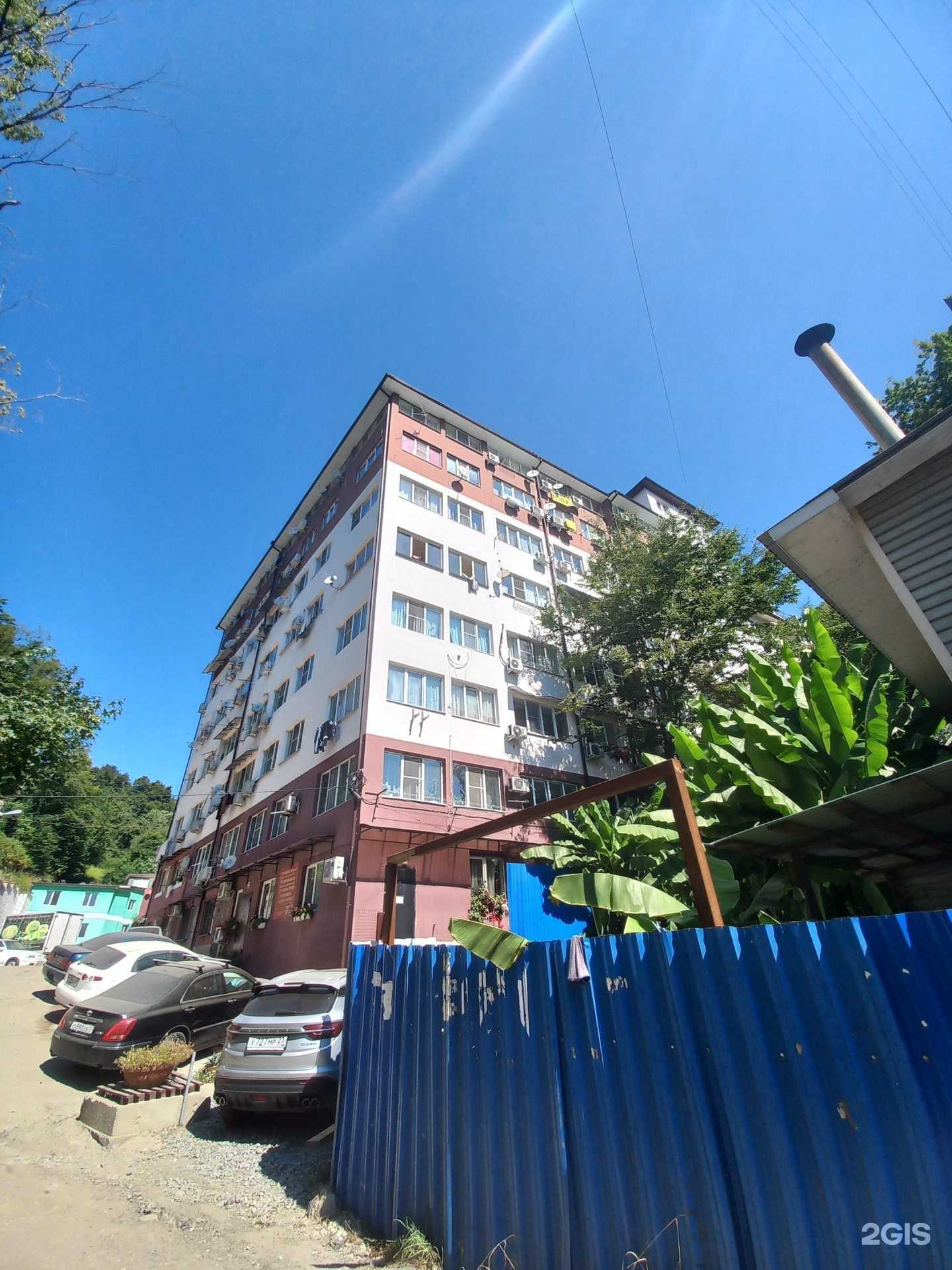 Отзывы на компанию Beauty master в Сочи c фото - фотография 2 из 2