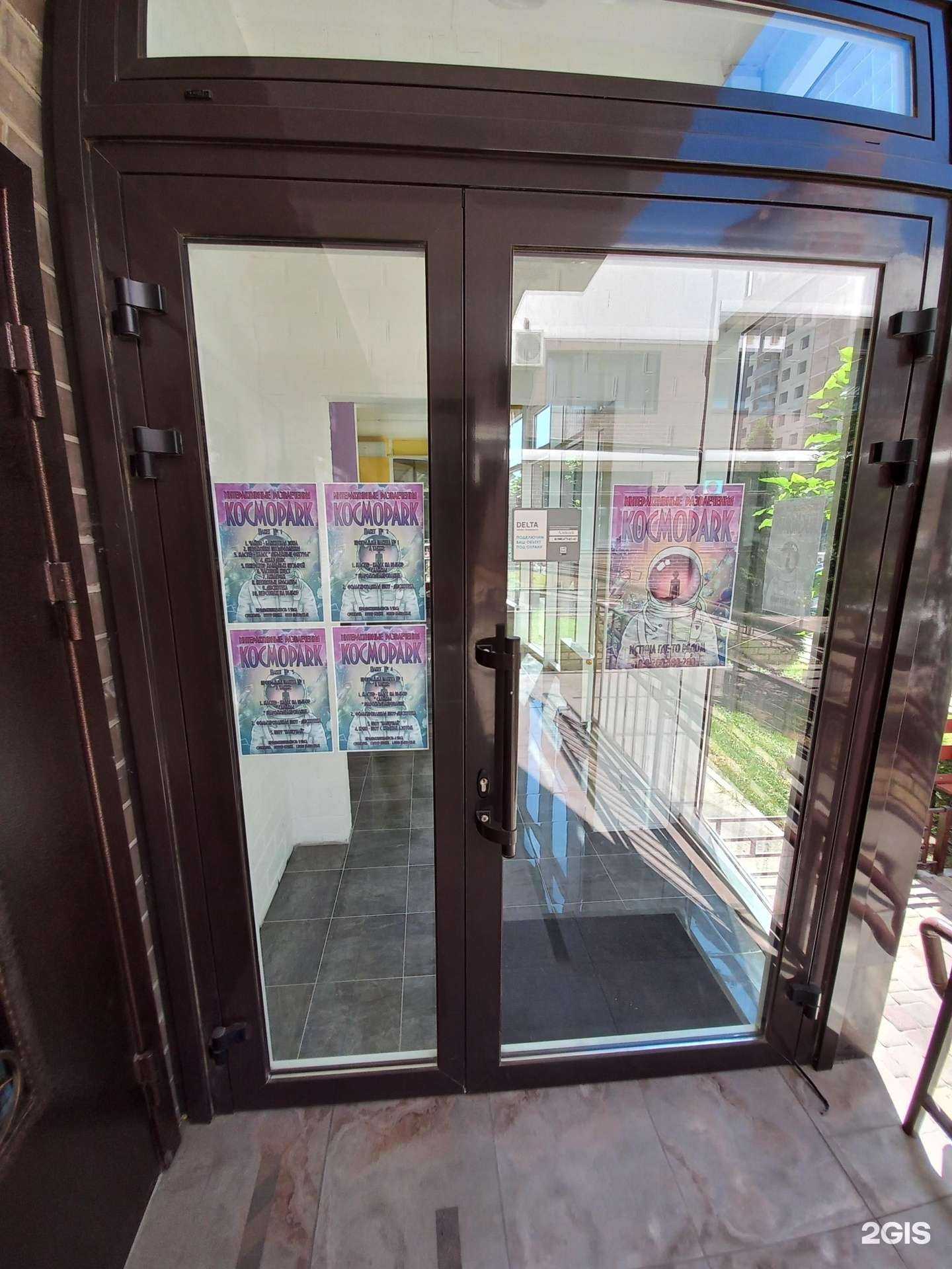 Отзывы на компанию Арлекин Show в Краснодаре c фото