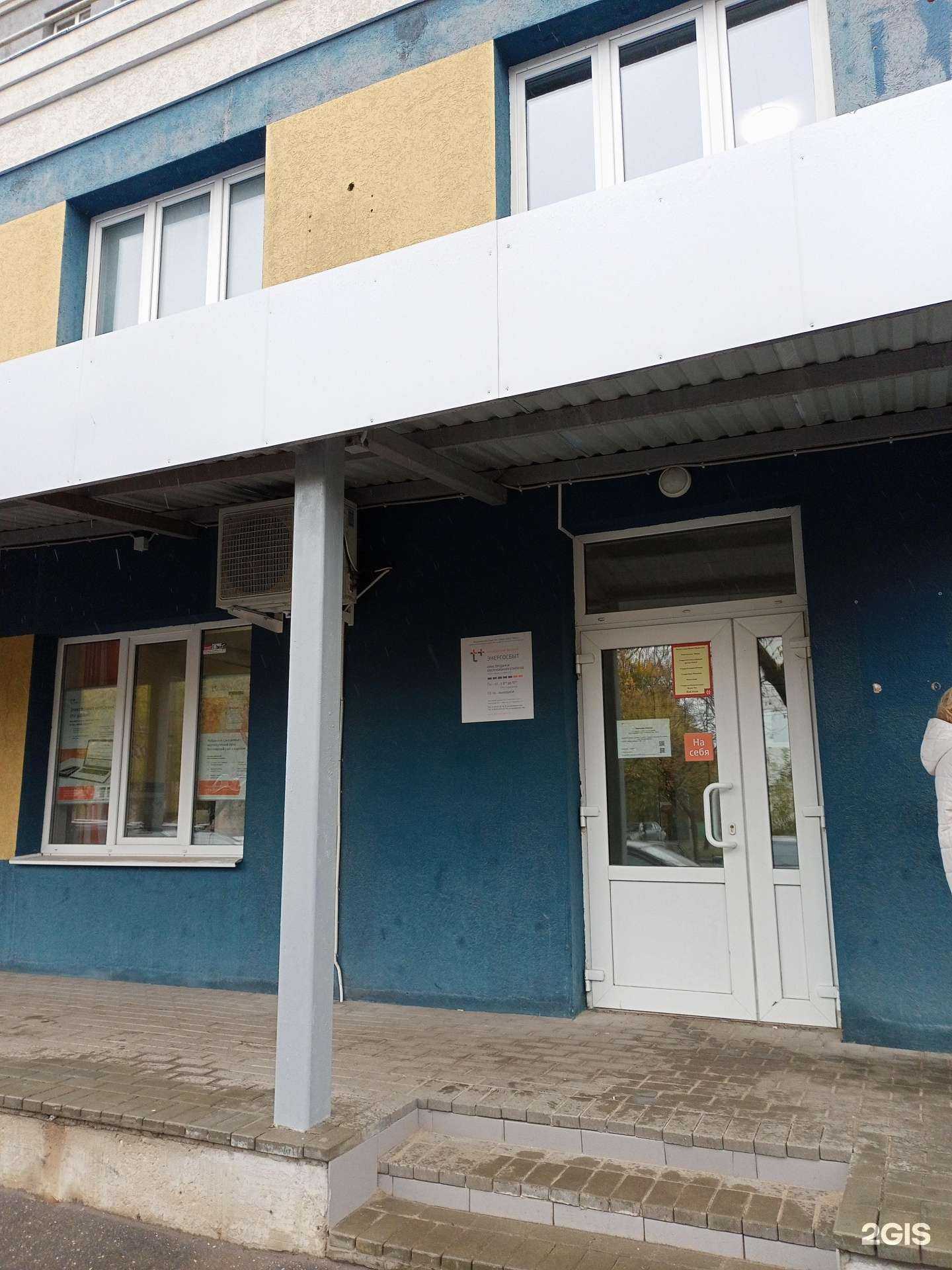 Отзывы на компанию Фитнес-студия Полины Парфеновой в Иванове c фото