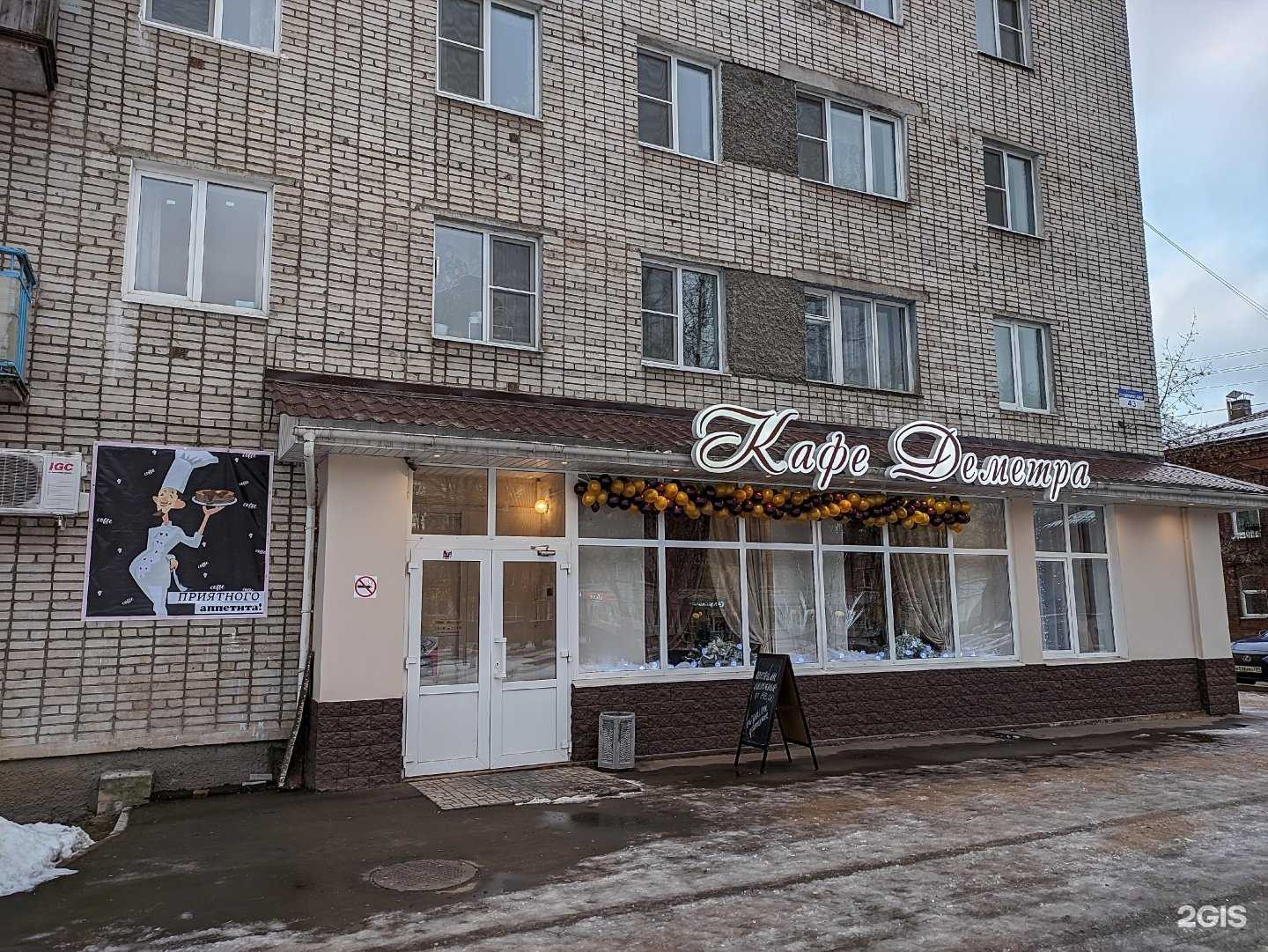 Отзывы на компанию Мир золота в Боровичах c фото