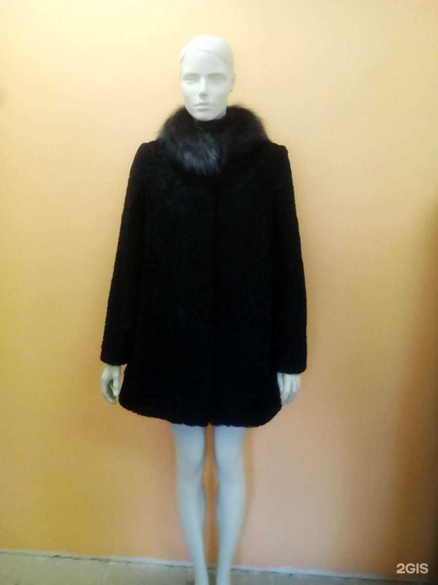 Отзывы на компанию Мир каракуля в Кирове c фото