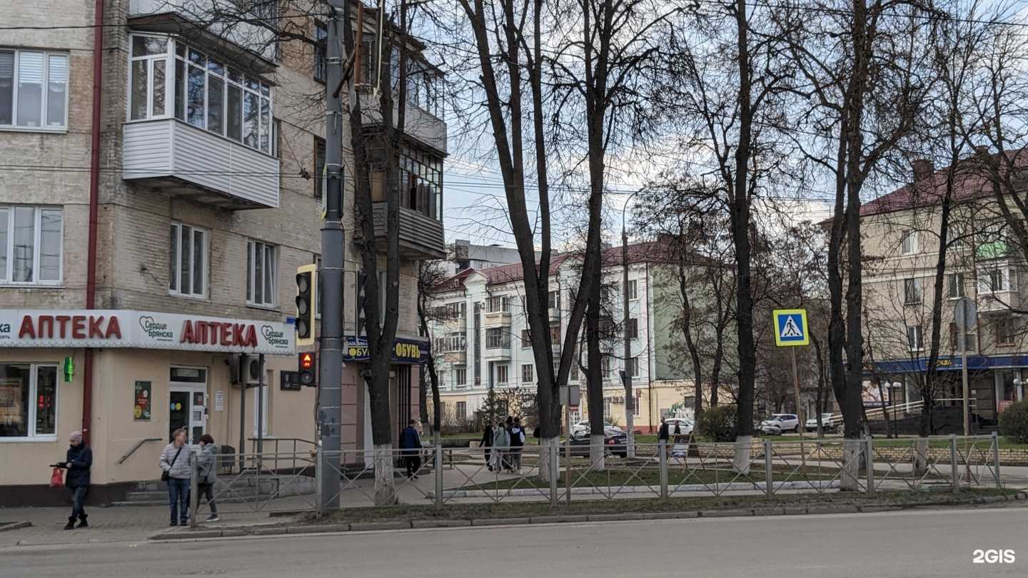 Отзывы на компанию Евро-Дент в Брянске c фото - фотография 2 из 2