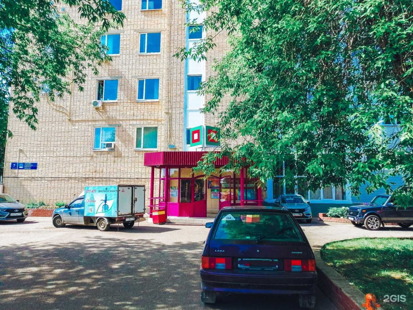 Отзывы на компанию АниСима в Набережных Челнах c фото - фотография 2 из 2