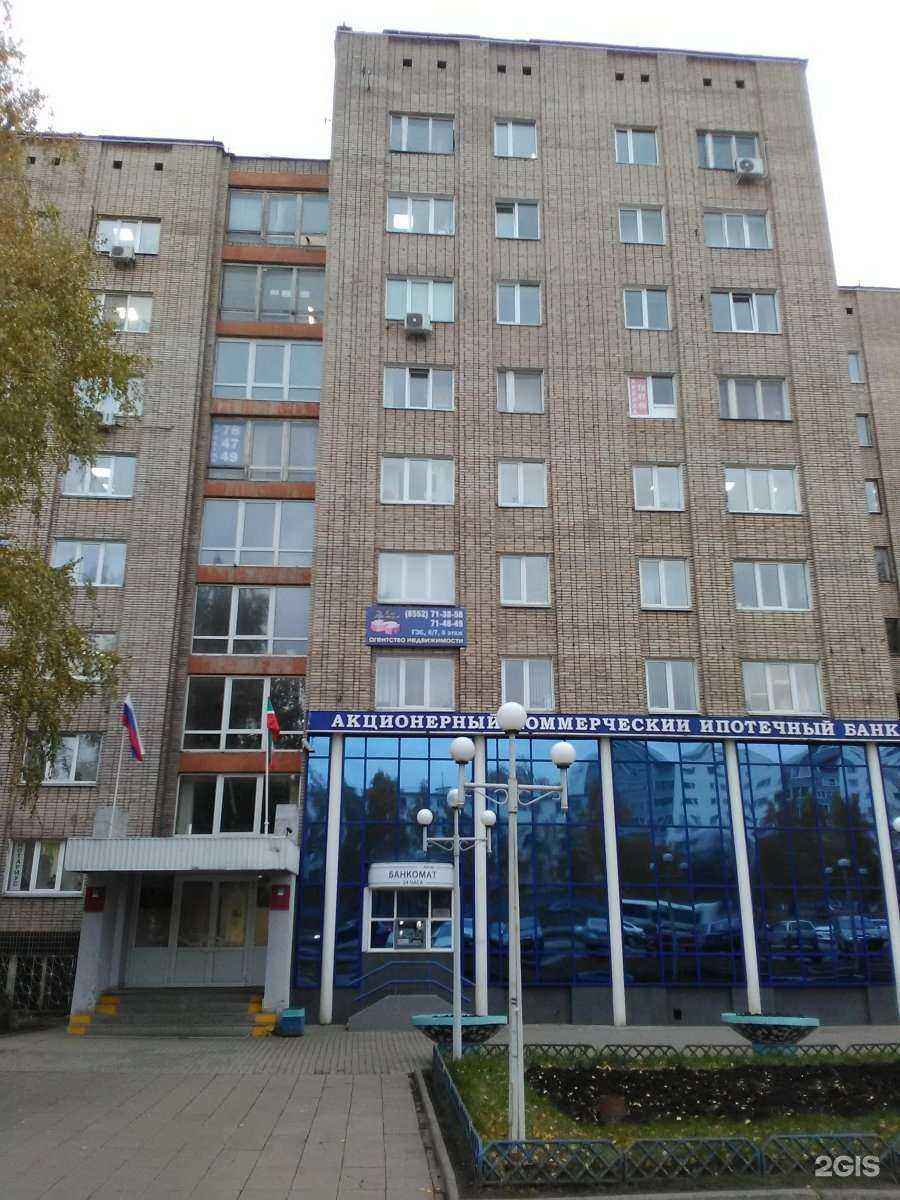 Отзывы на компанию Регион в Набережных Челнах c фото - фотография 2 из 2