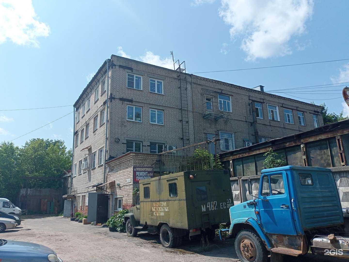 Отзывы на компанию С.О.Ю.З. в Иванове c фото - фотография 2 из 2