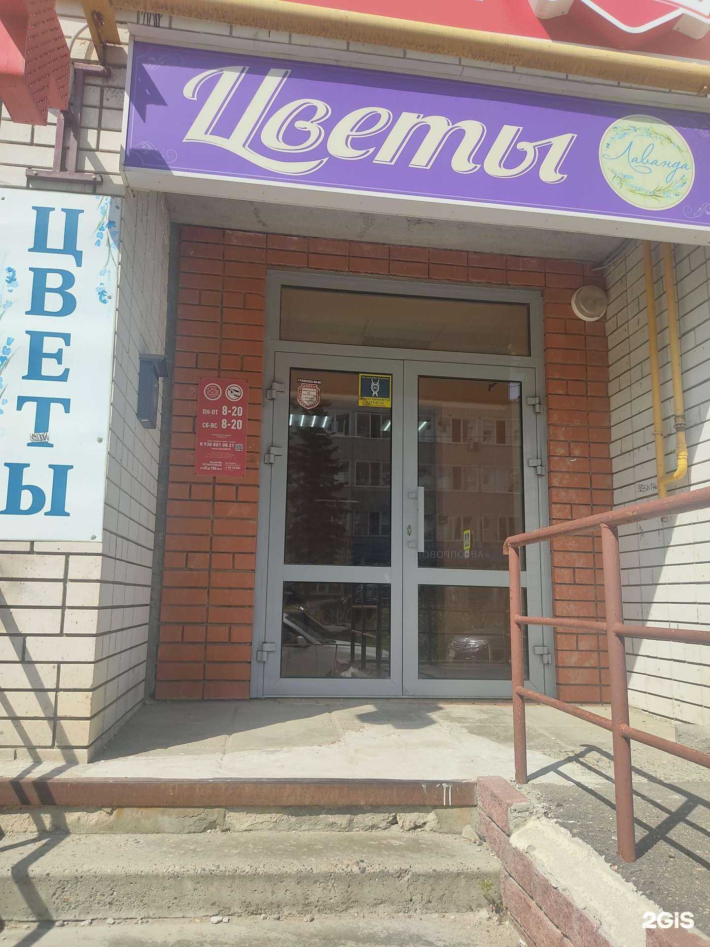 Отзывы на компанию Максавит в г. Арзамас c фото