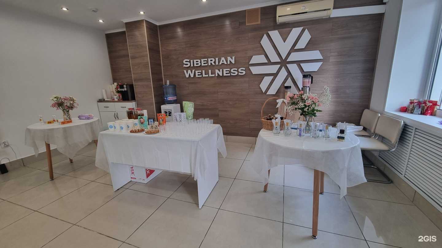 Отзывы на компанию Сибирское здоровье в Рубцовске c фото