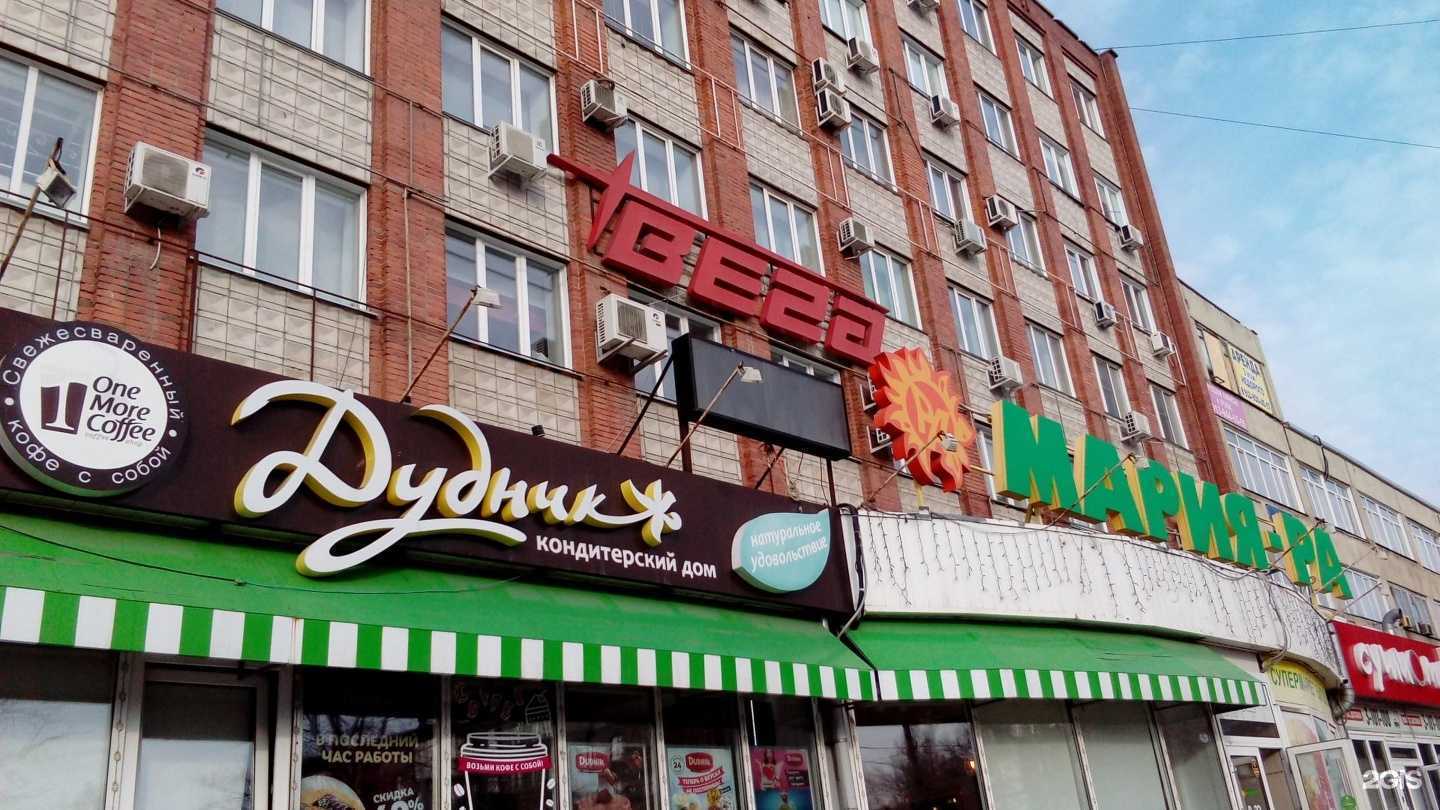 Отзывы на компанию Промио в Бердске c фото