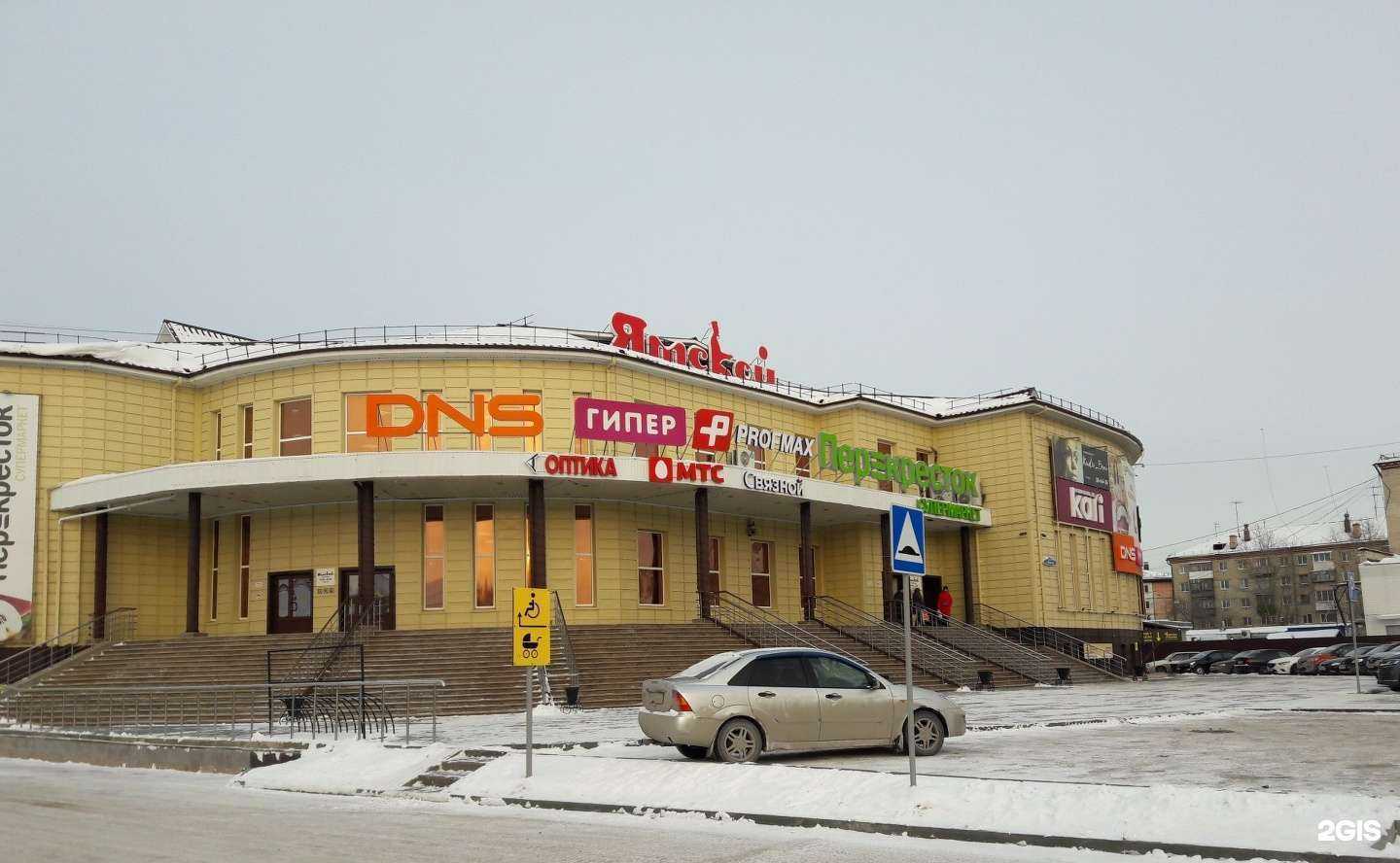 Отзывы на компанию А-оптика в г. Тюмень c фото