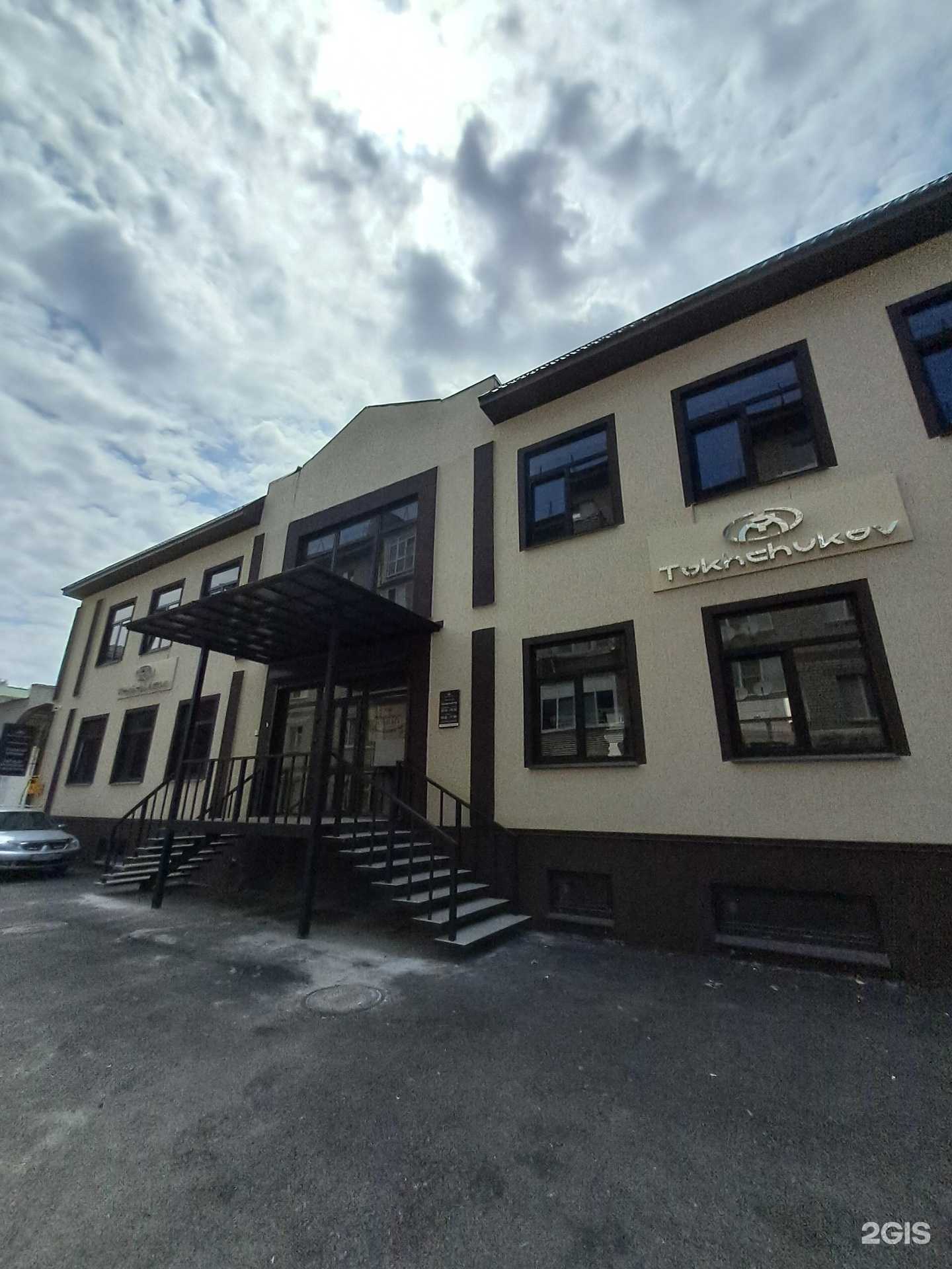 Отзывы на компанию Tokhchukov в г. Черкесск c фото