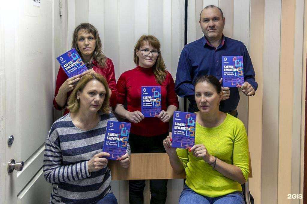 Отзывы на компанию Вирната в г. Екатеринбург c фото