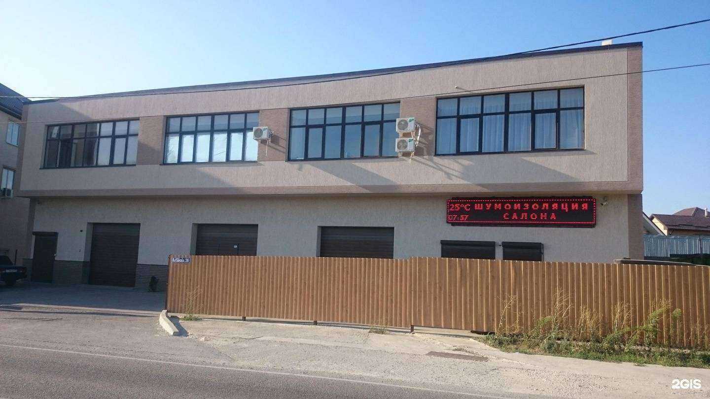 Отзывы на компанию Адвокат Хахуда И.Н. в Новороссийске c фото - фотография 2 из 2