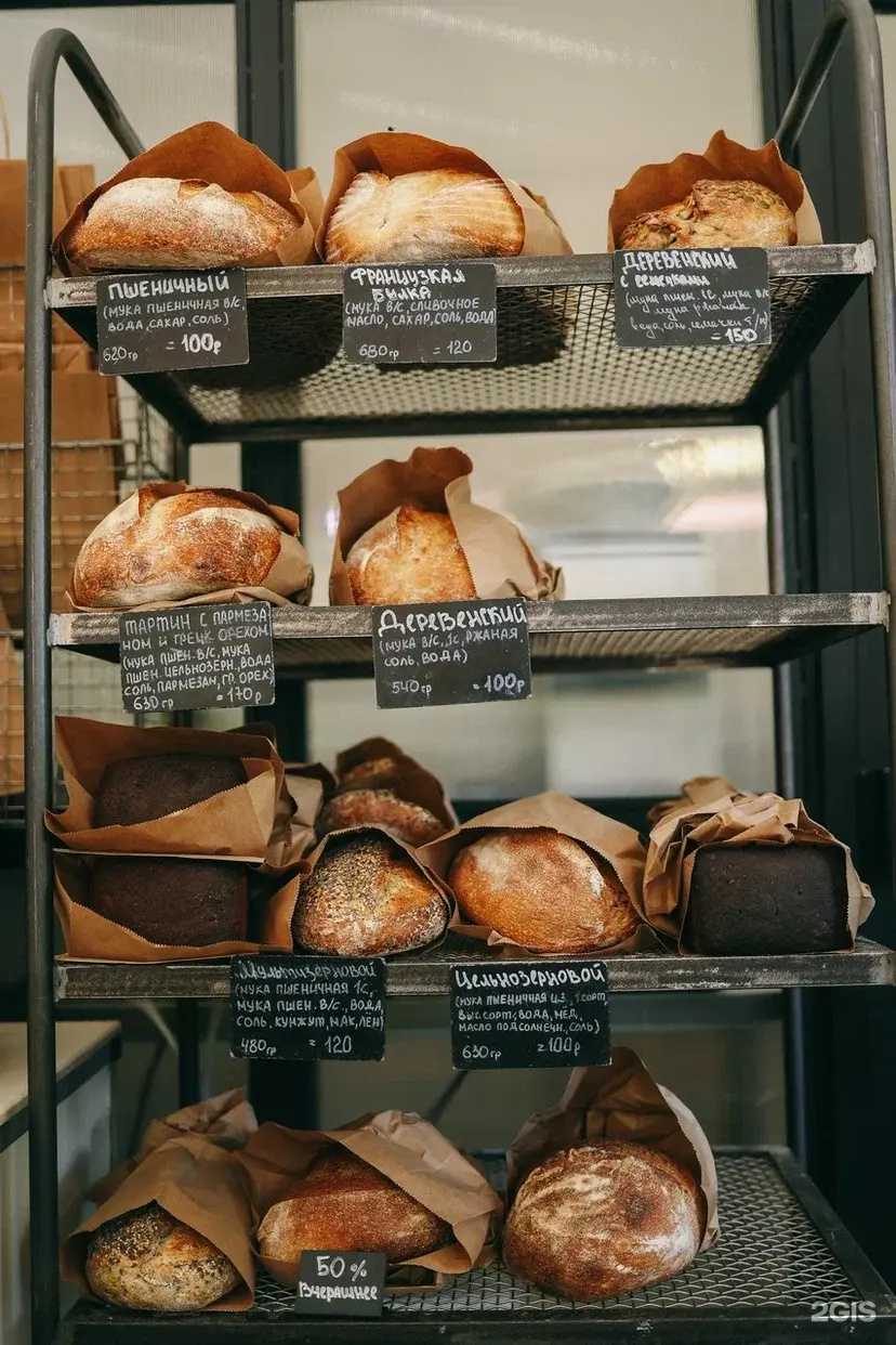 Отзывы на компанию Любовь и хлеб в Астрахани c фото