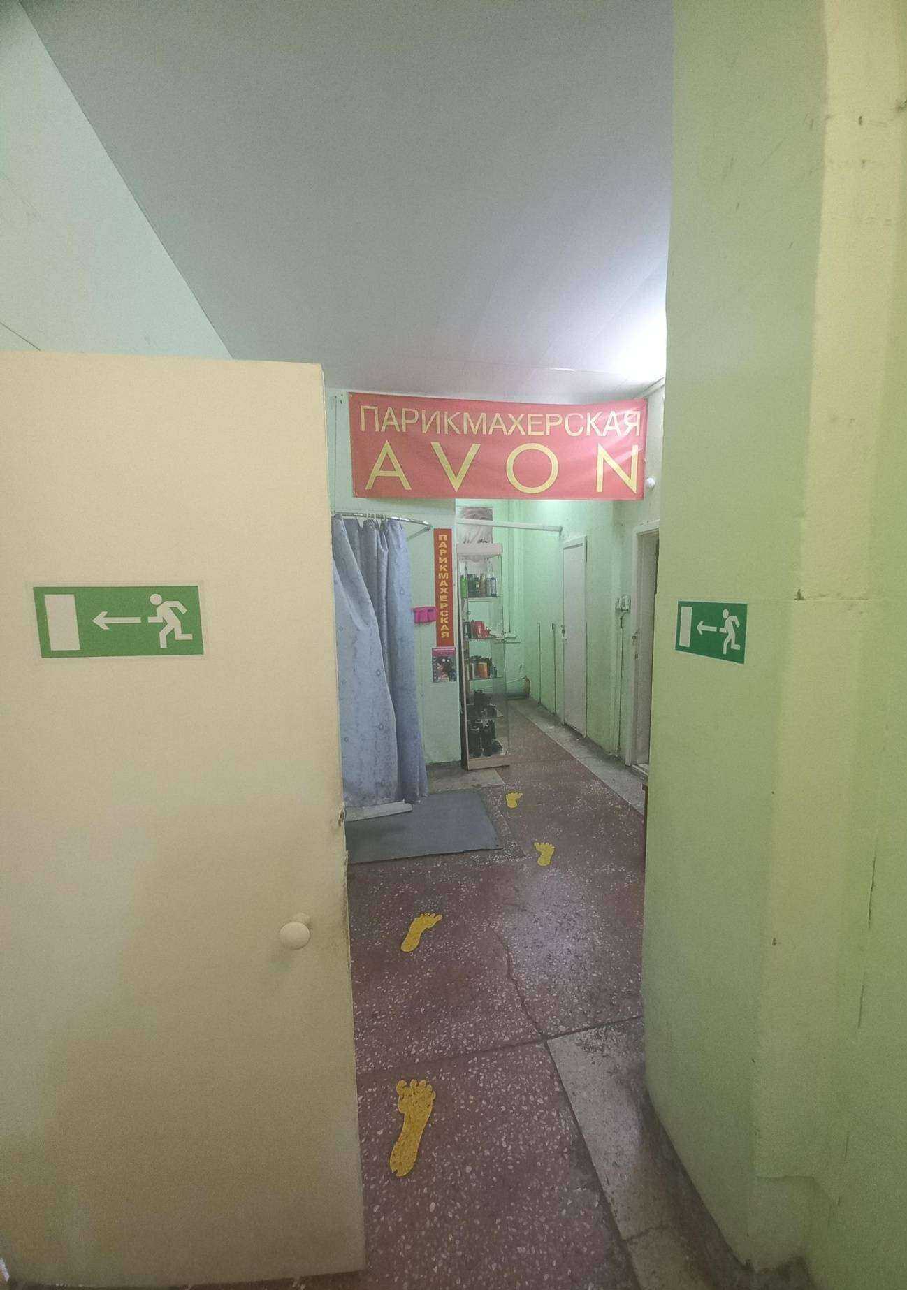 Отзывы на компанию Эстель в г. Кемерово c фото