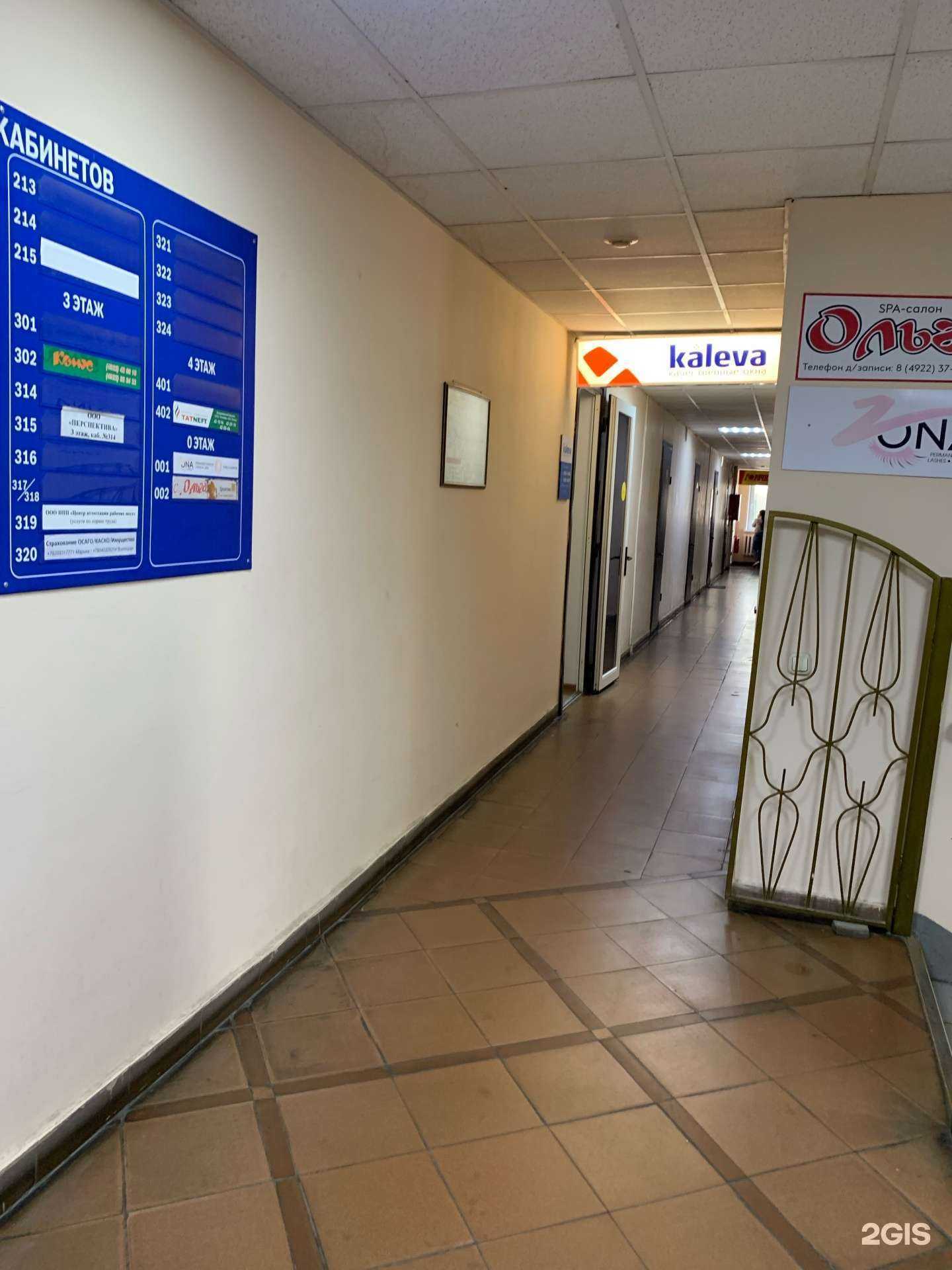 Отзывы на компанию ЛиК в Владимире c фото