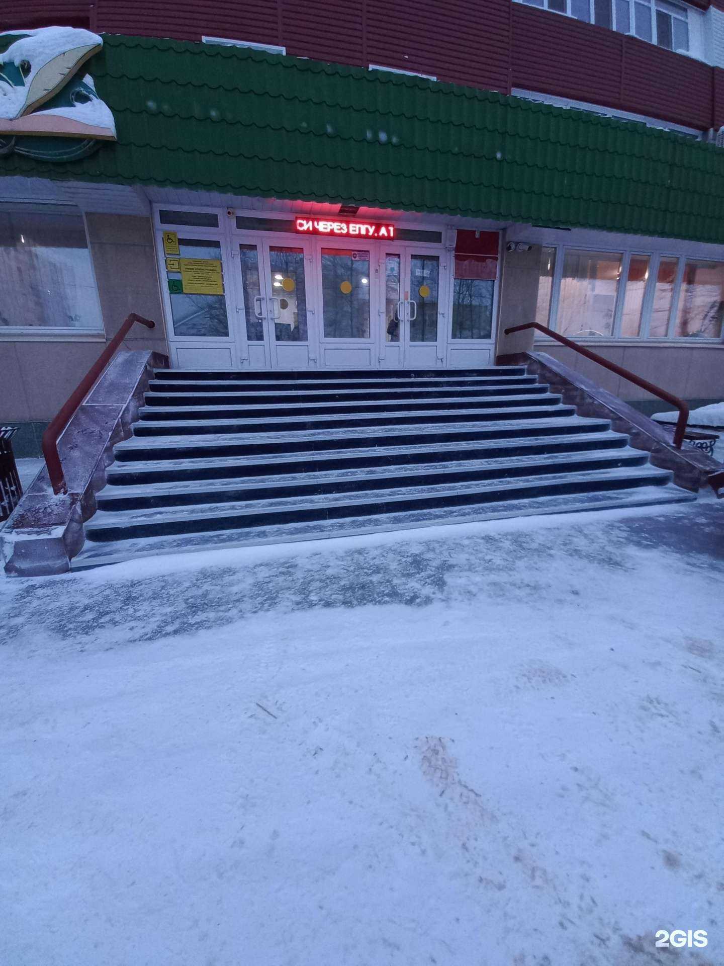 Отзывы на компанию АльфаСтрахование-ОМС в г. Нижневартовск c фото