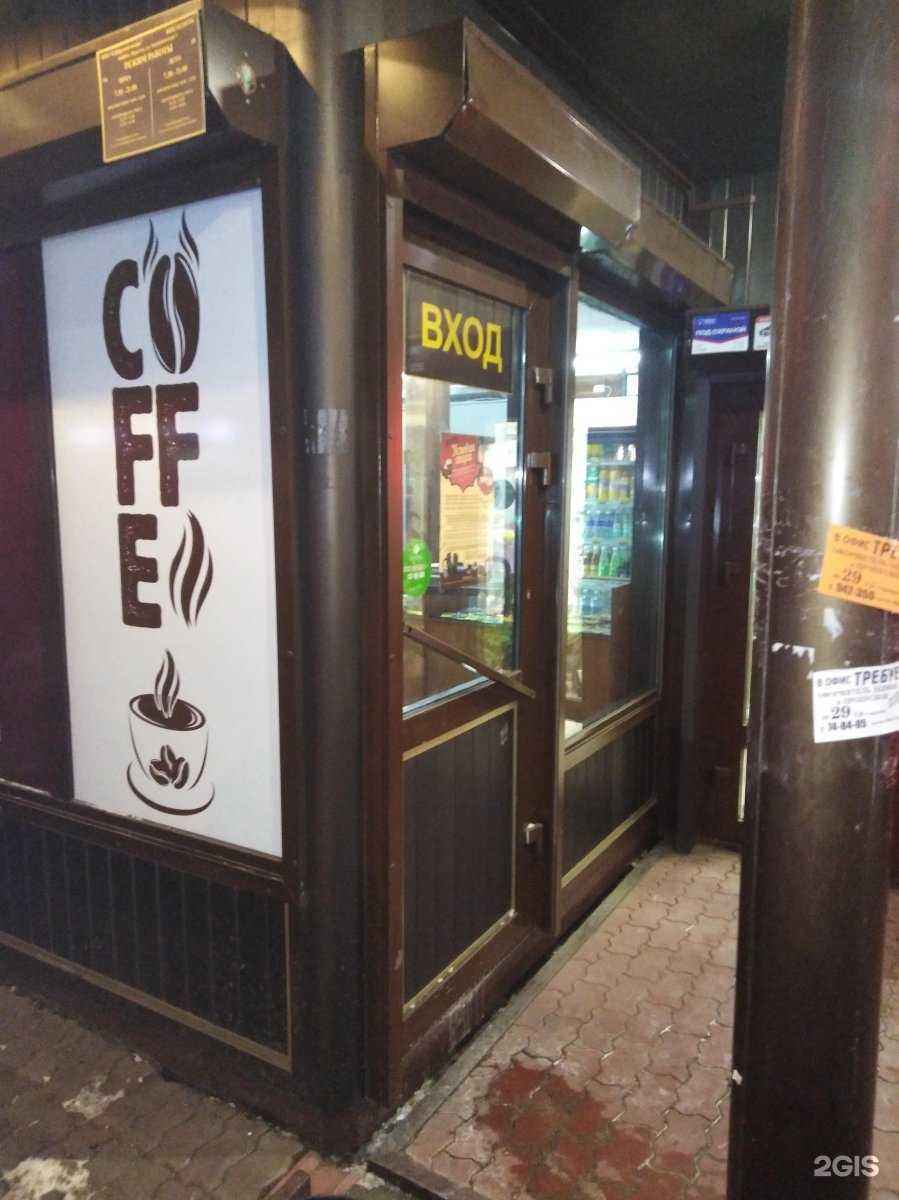 Отзывы на компанию 7:40 в г. Иркутск c фото