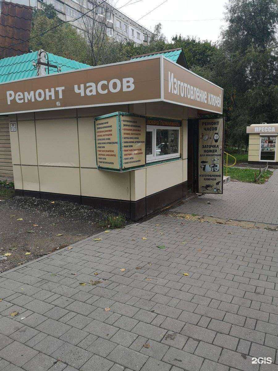Отзывы на компанию Киоск по ремонту часов и обуви в г. Тула c фото